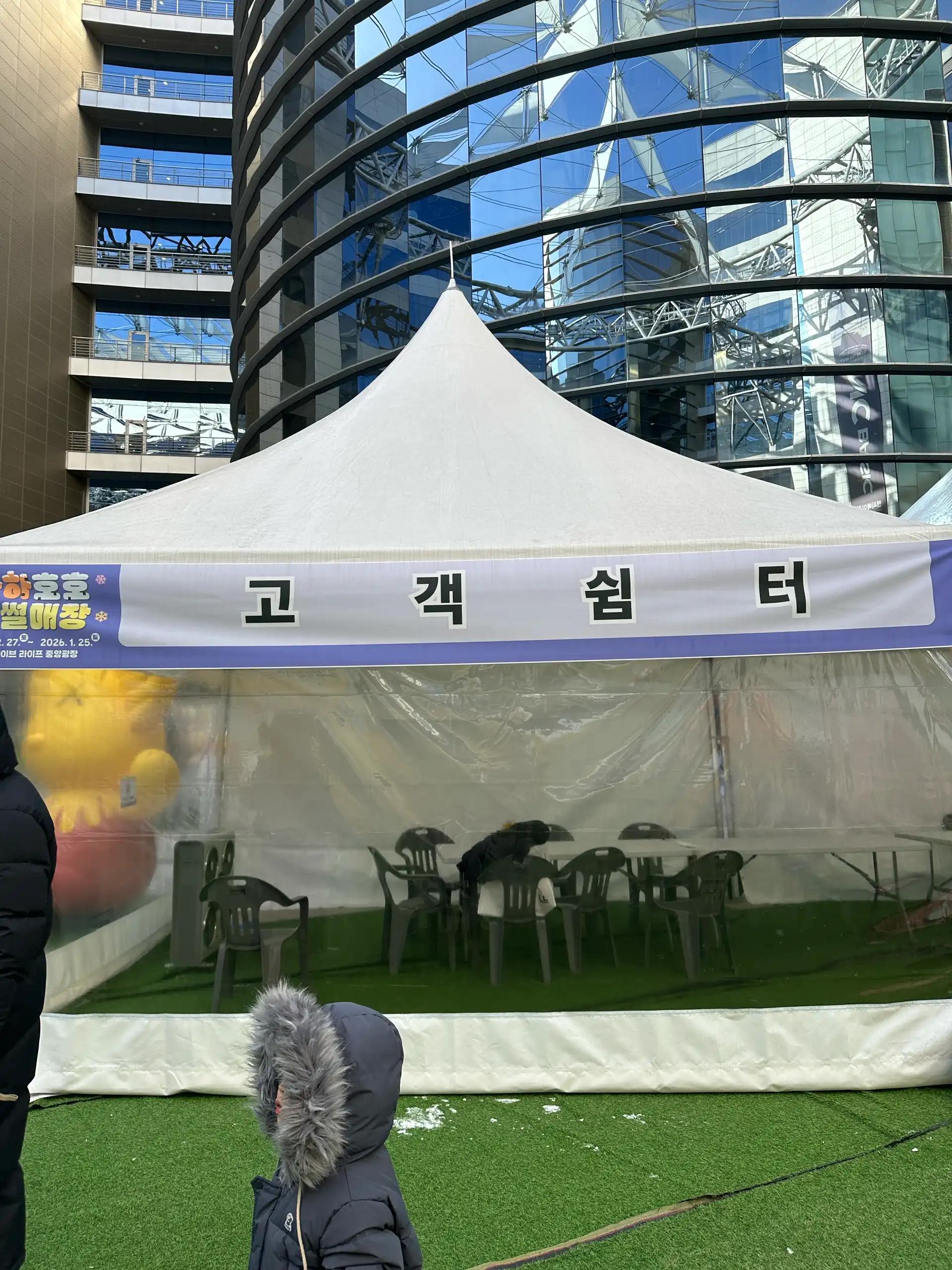 크루톡 이미지 9