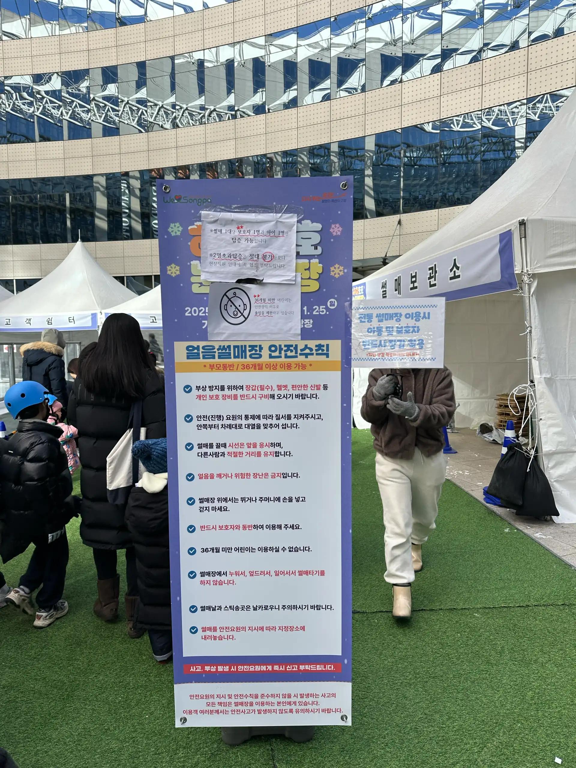 크루톡 이미지 10