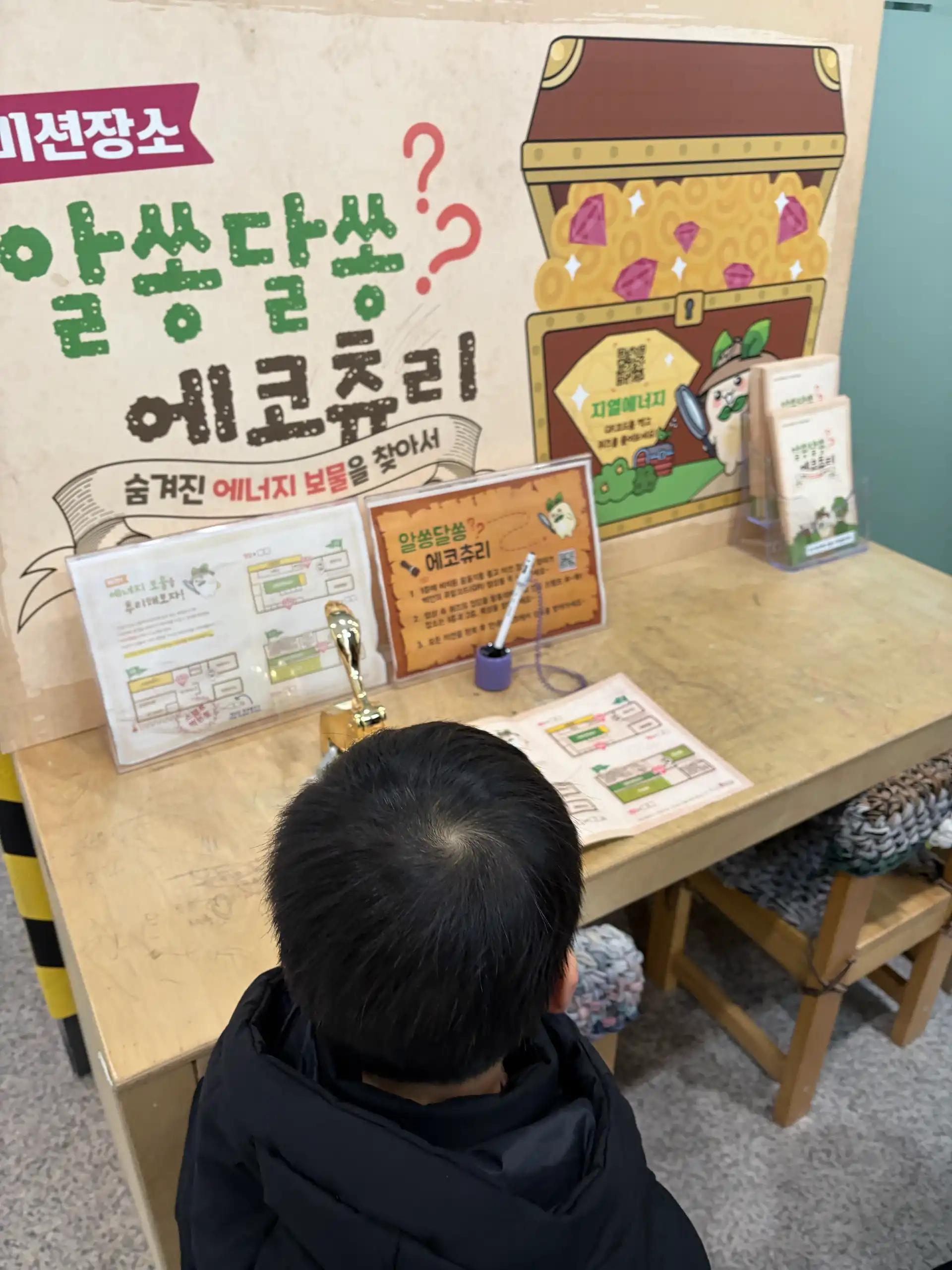 크루톡 이미지 2