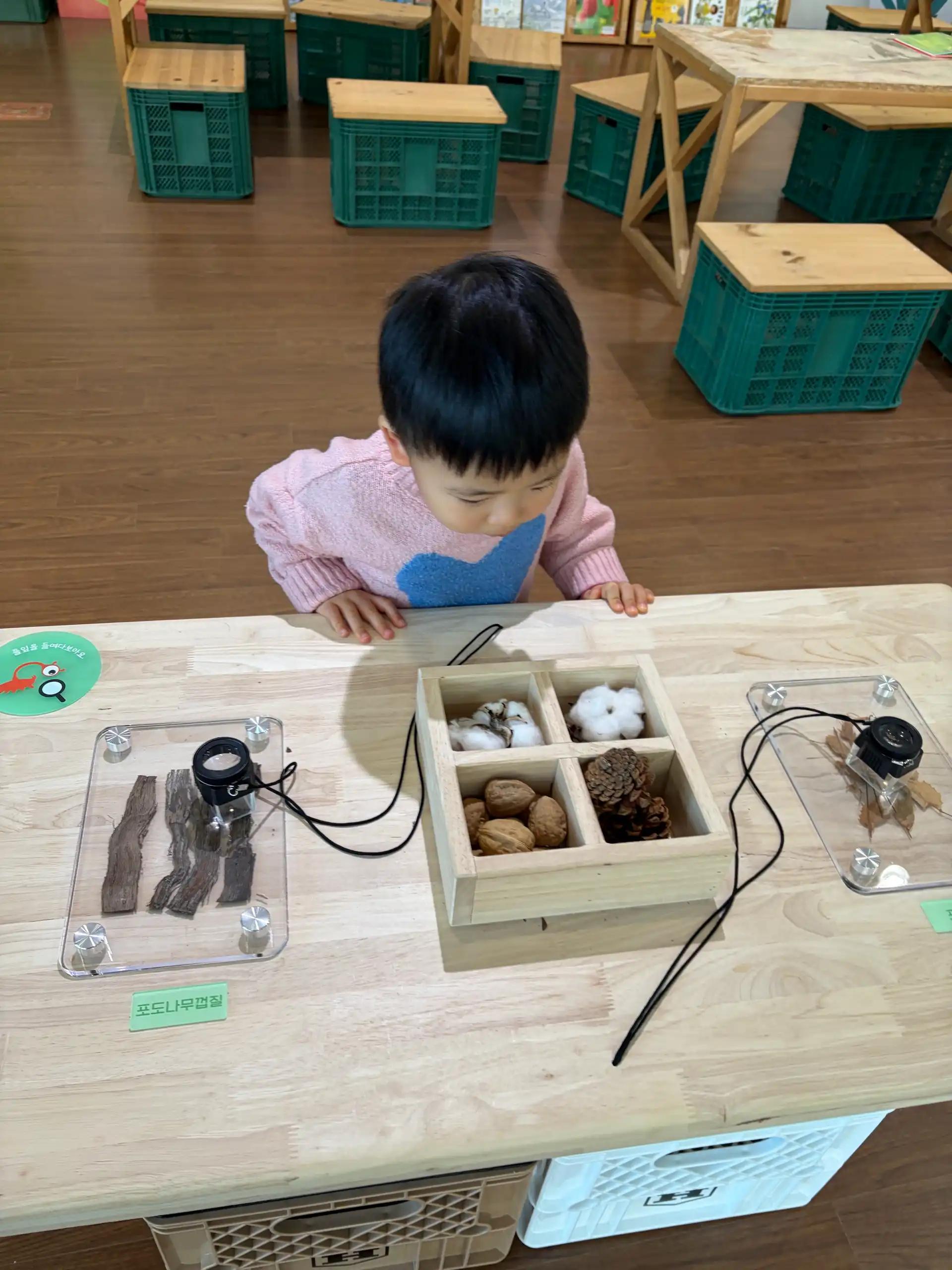 크루톡 이미지 7