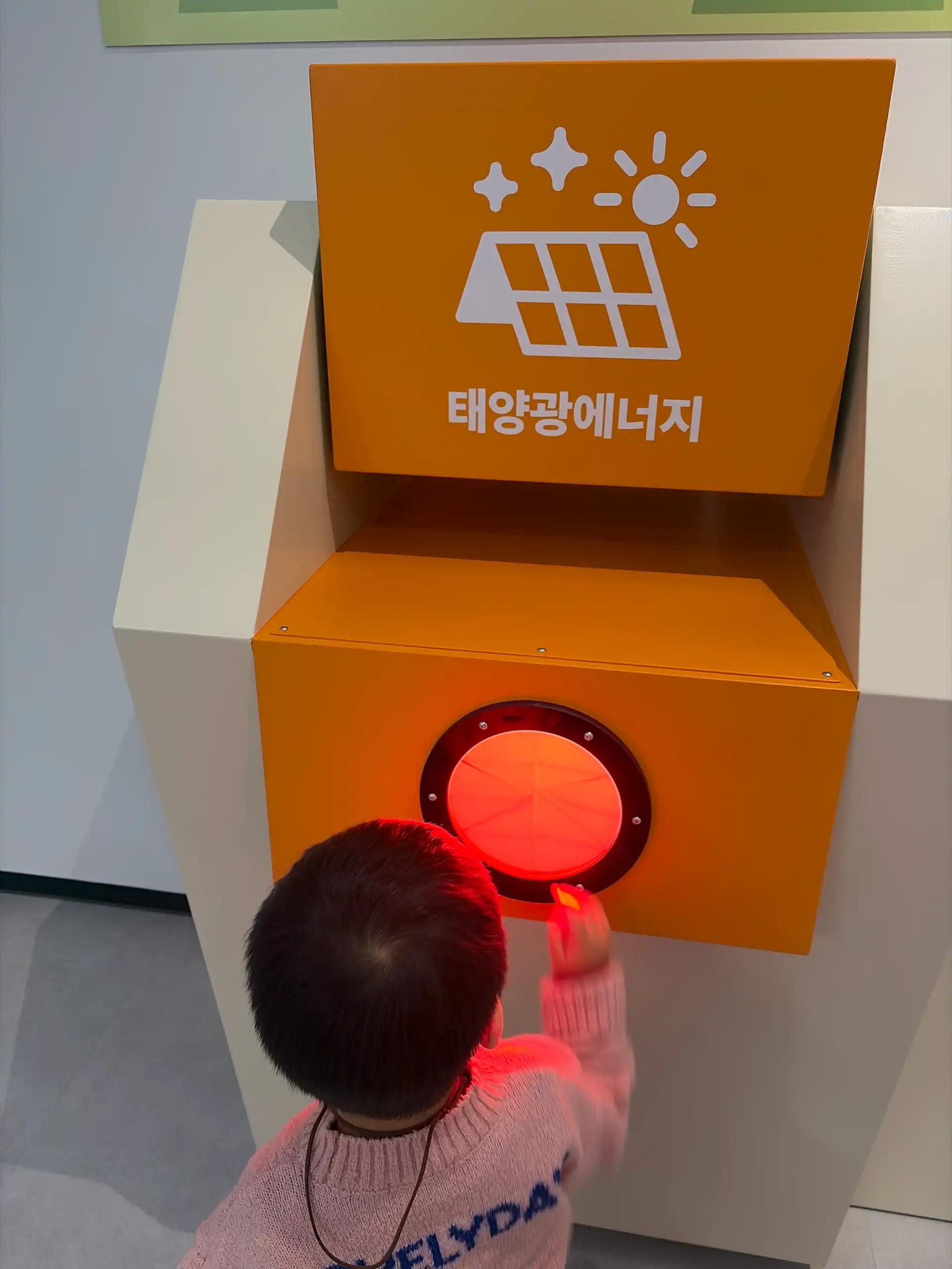 크루톡 이미지 9