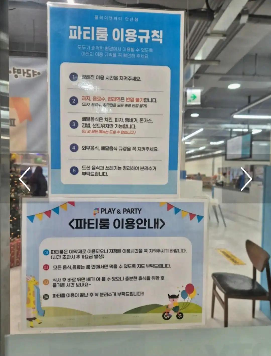 크루톡 이미지 3