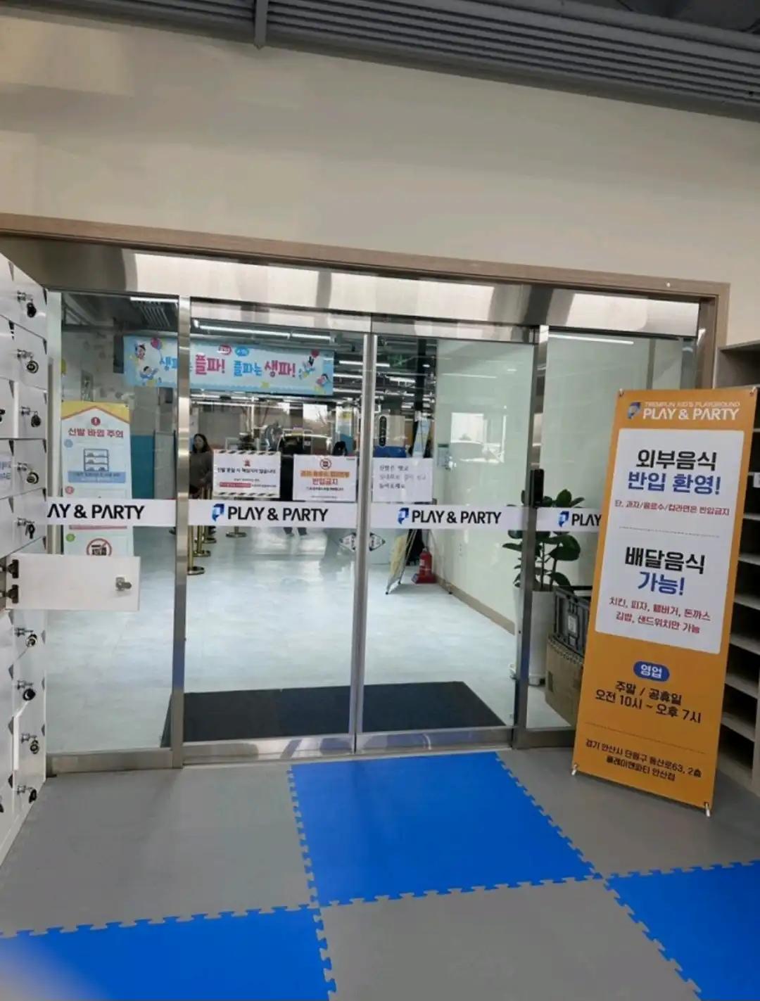 크루톡 이미지 7