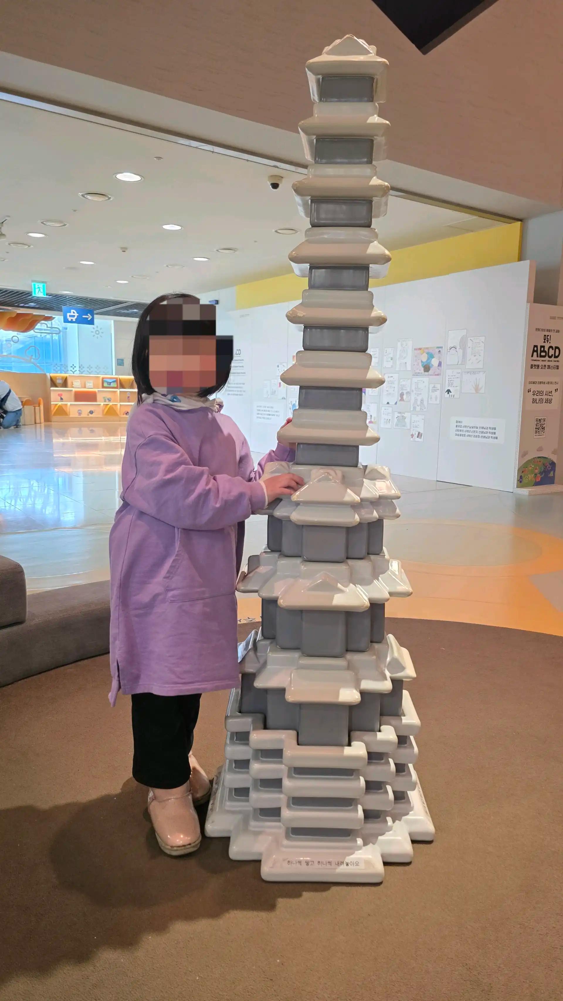 크루톡 이미지 4