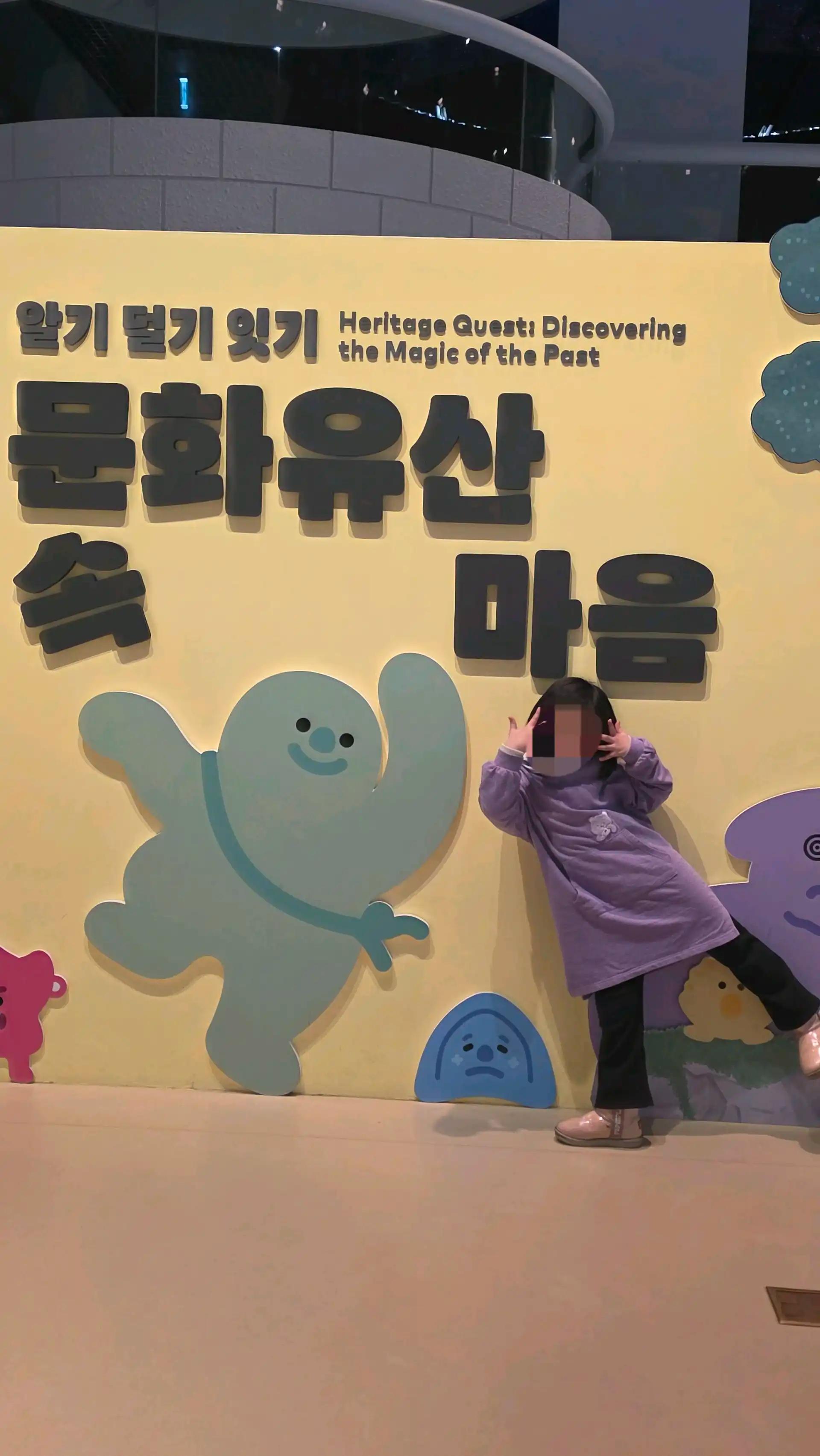 크루톡 이미지 5