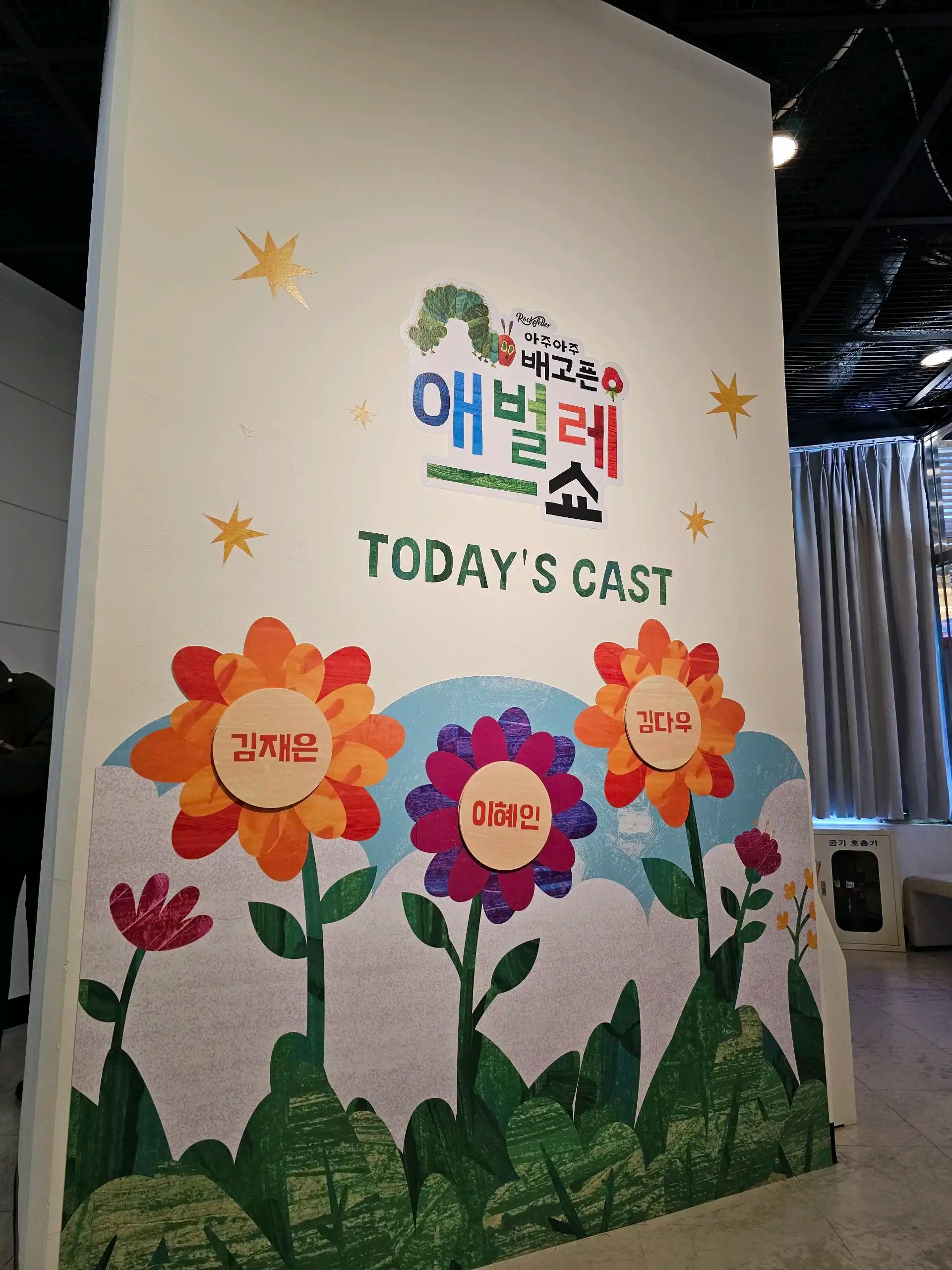 크루톡 이미지 2