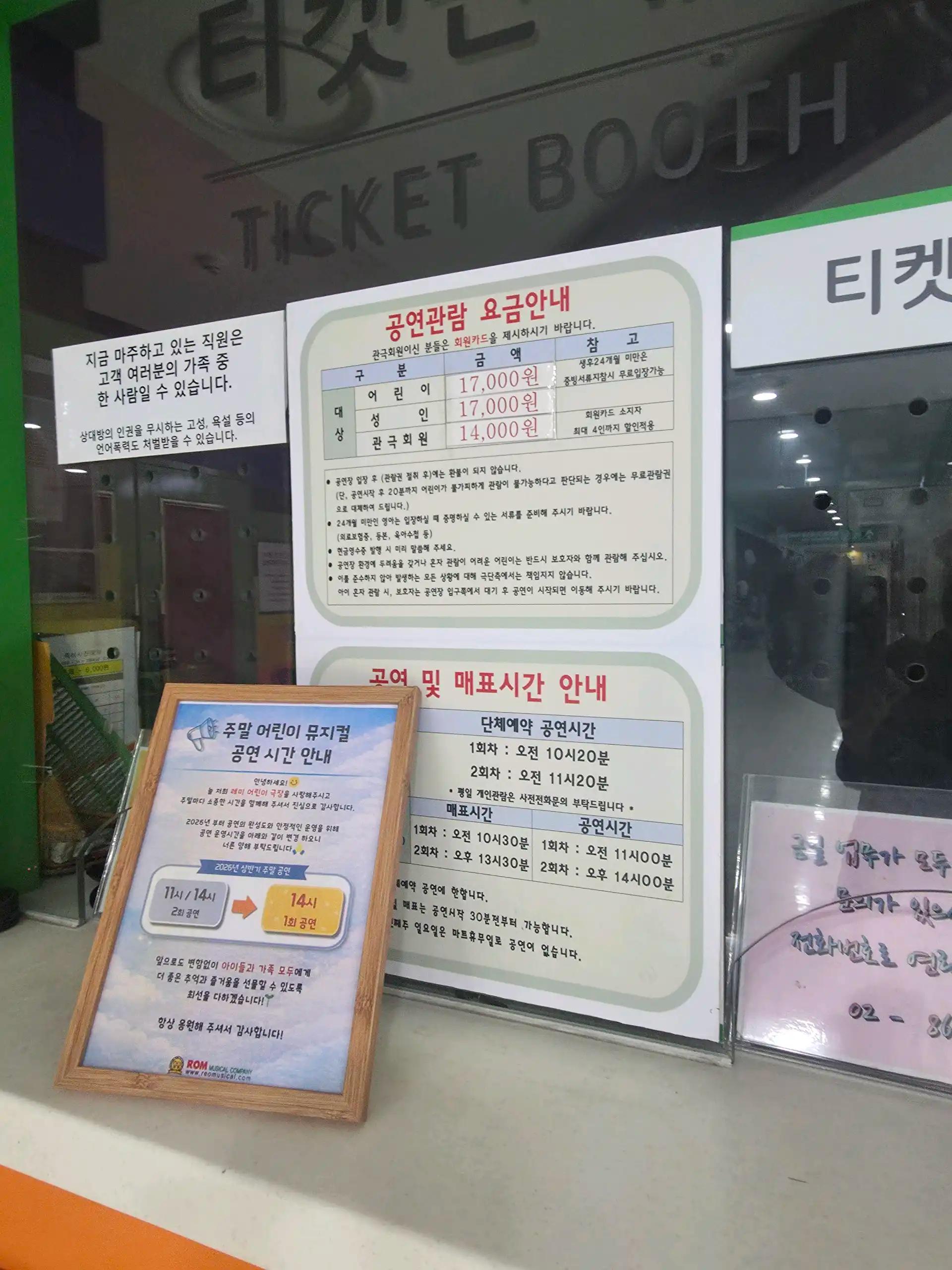 크루톡 이미지 1