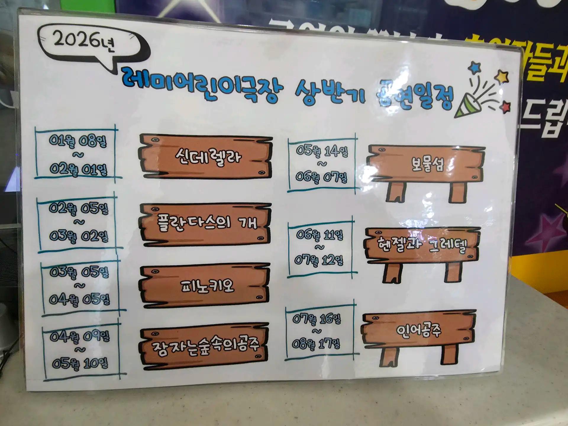 크루톡 이미지 2