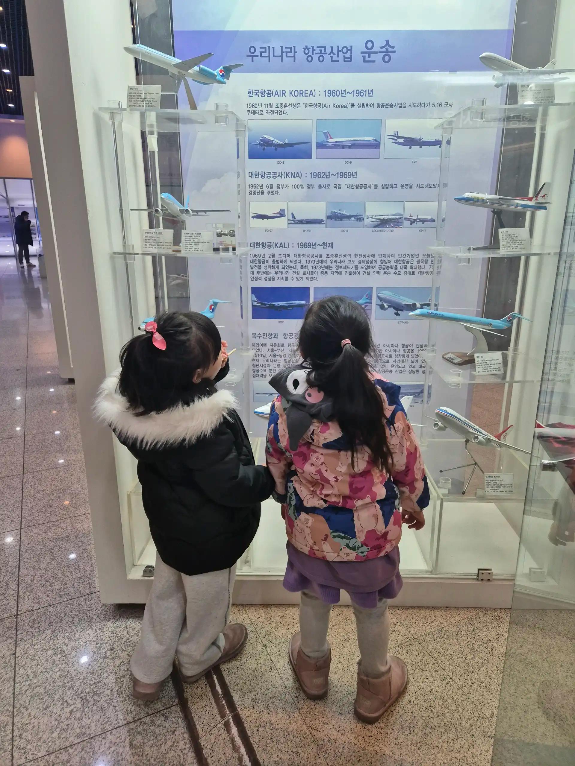 크루톡 이미지 17