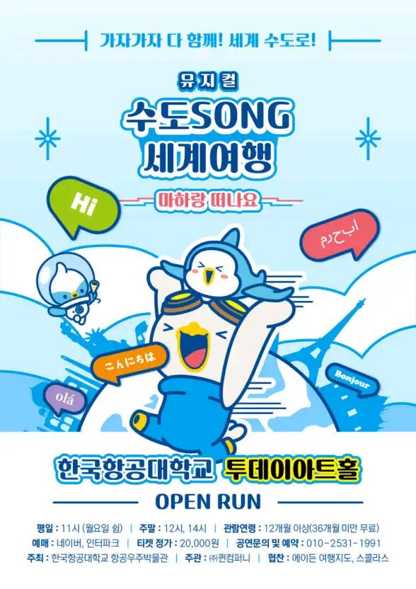 크루톡 이미지 18