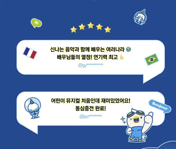 크루톡 이미지 20