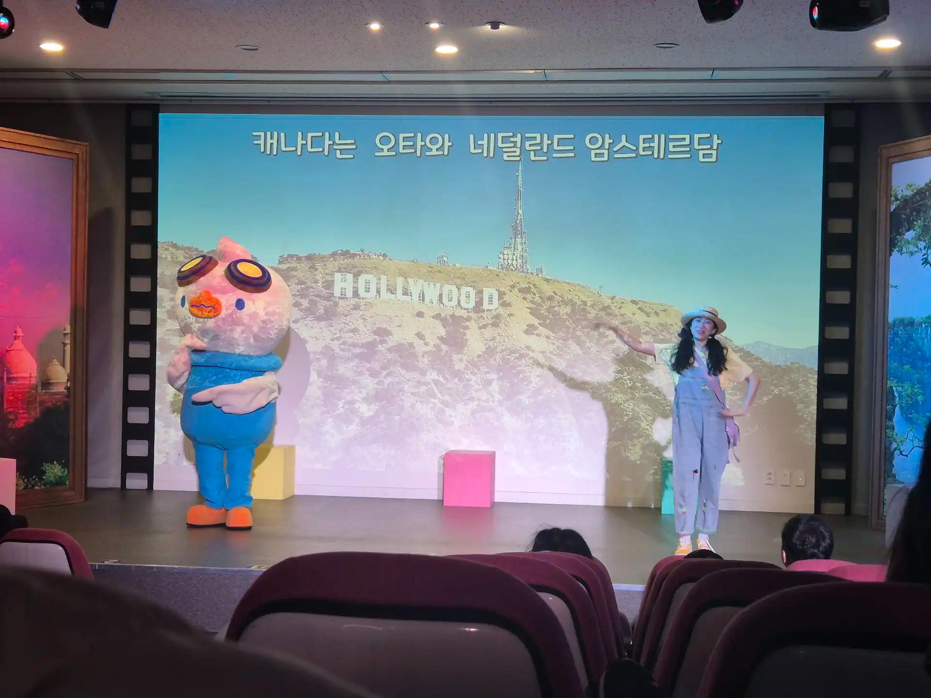 크루톡 이미지 10