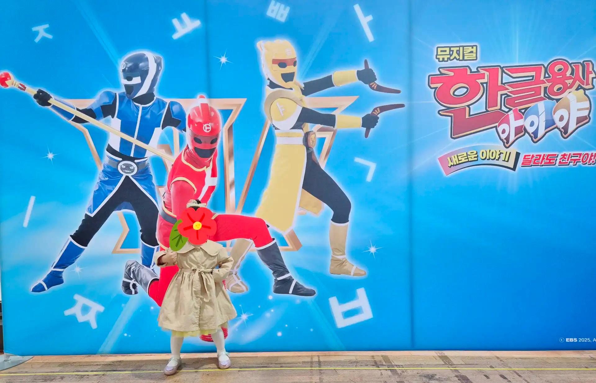 크루톡 이미지 4