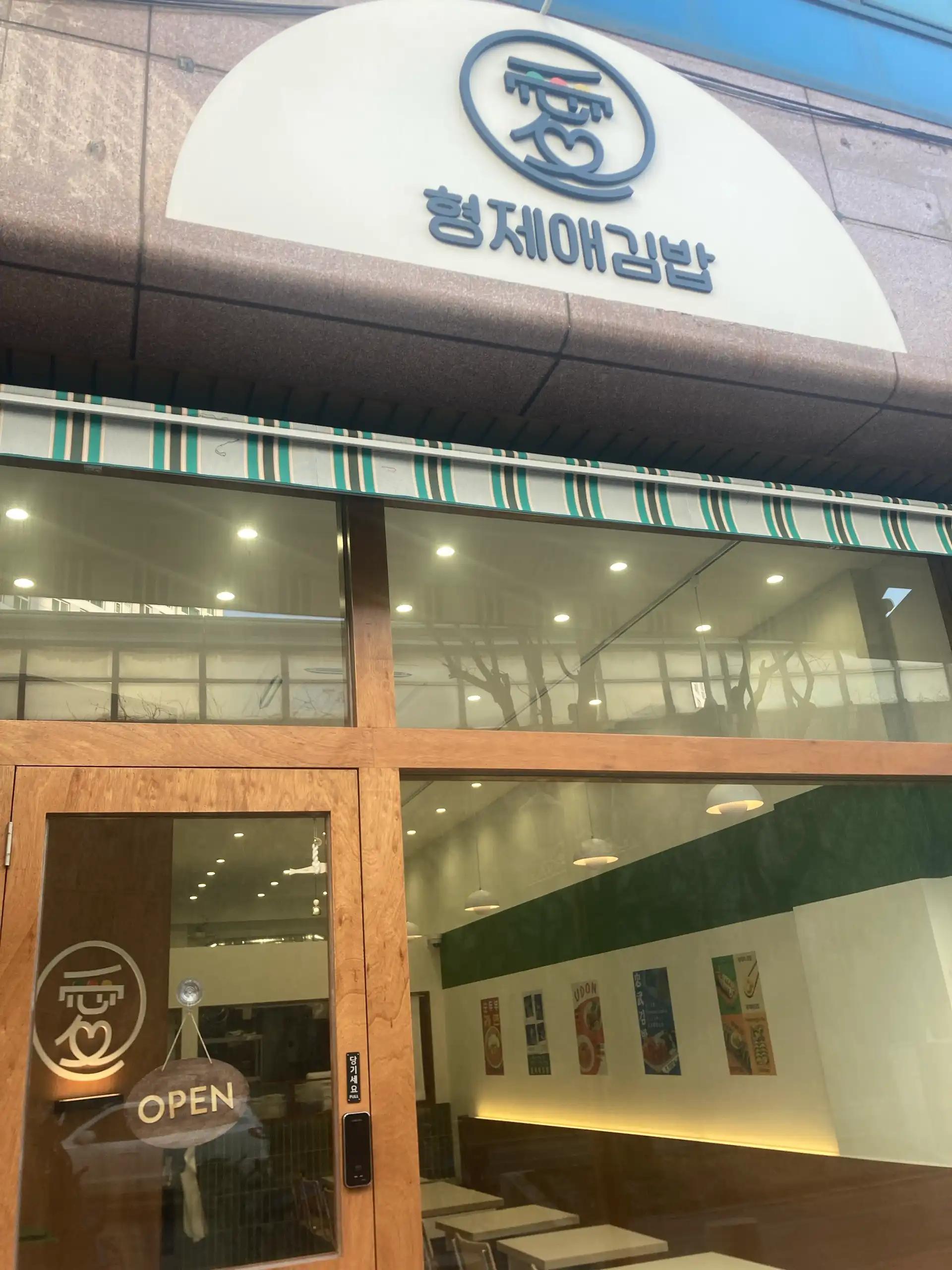 크루톡 이미지 1