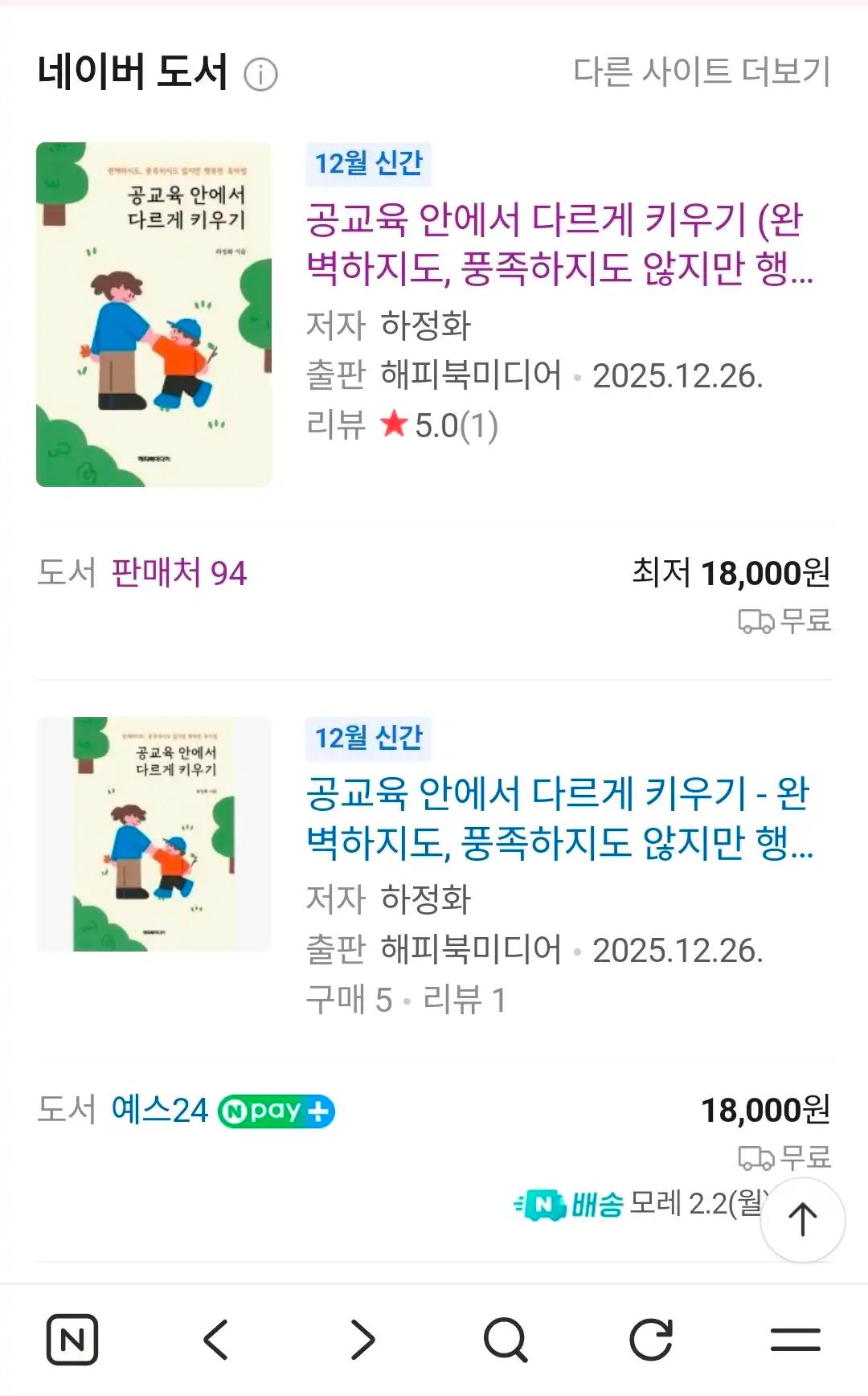 크루톡 이미지 1