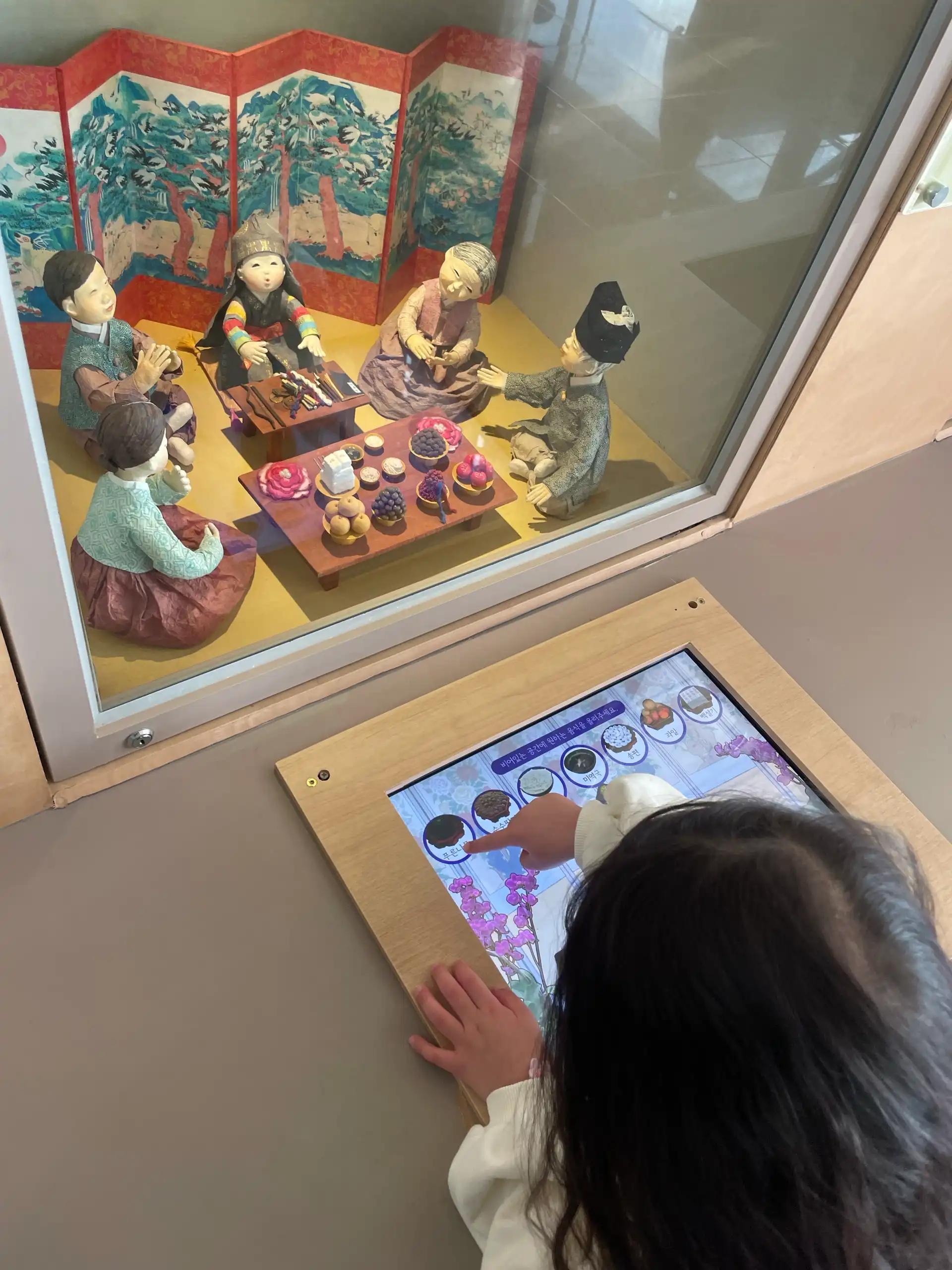 크루톡 이미지 4