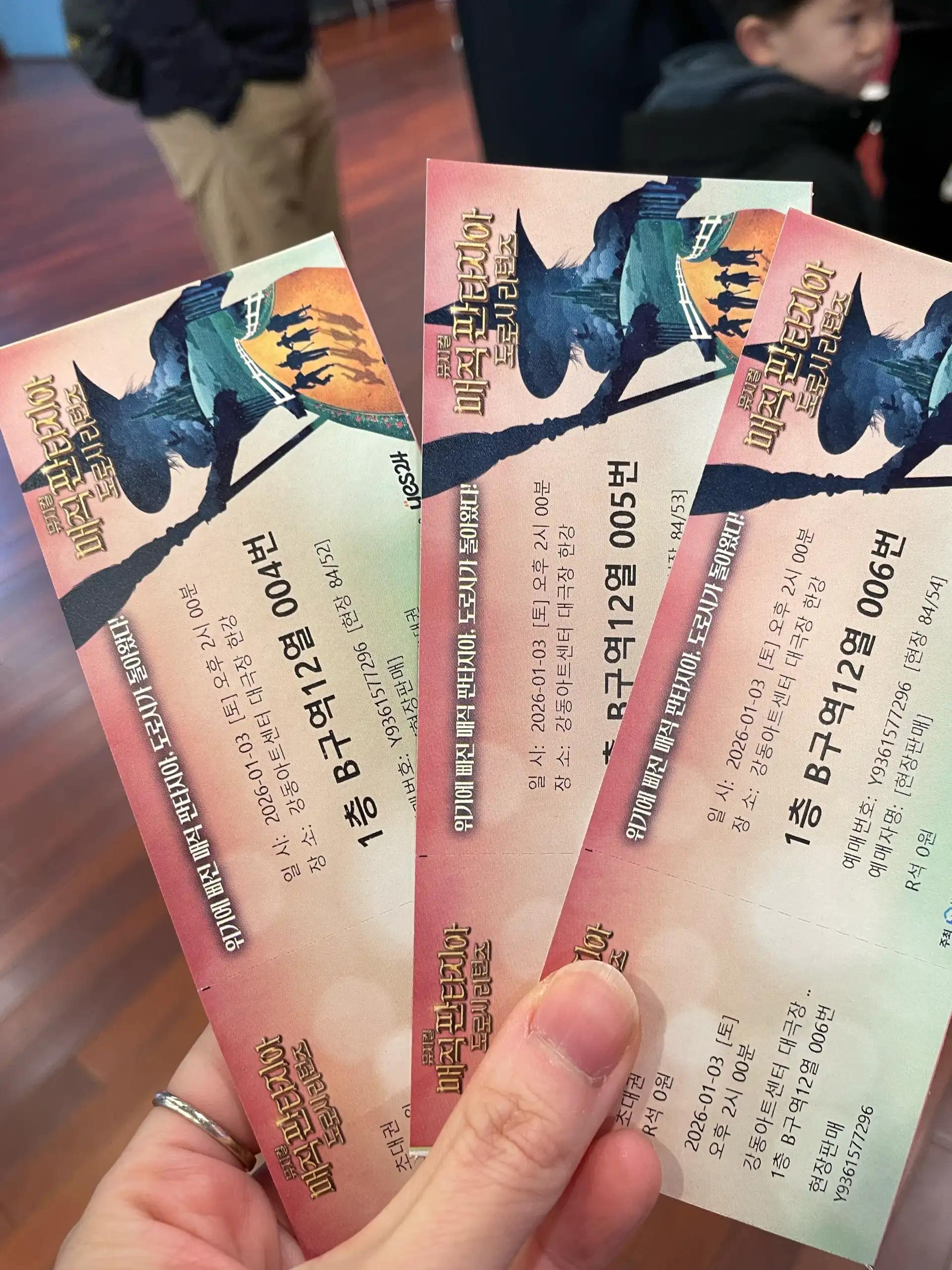 크루톡 이미지 2