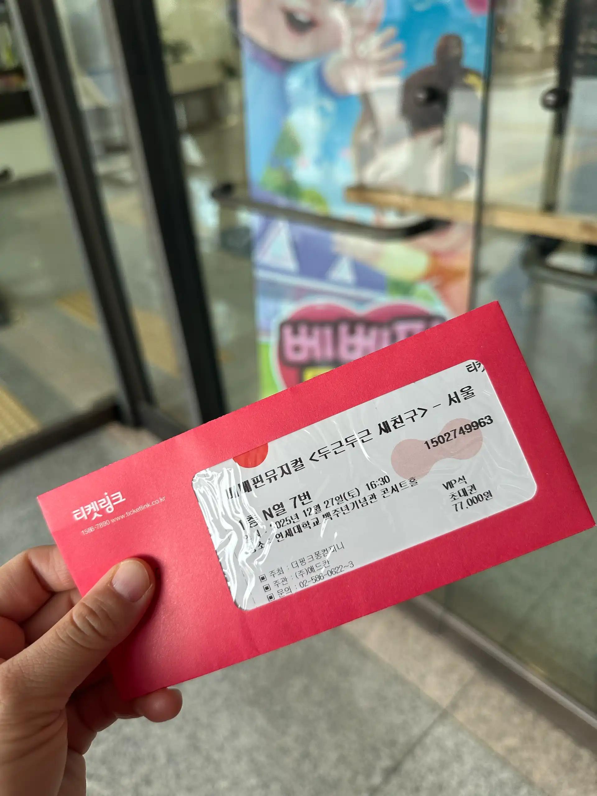 크루톡 이미지 3