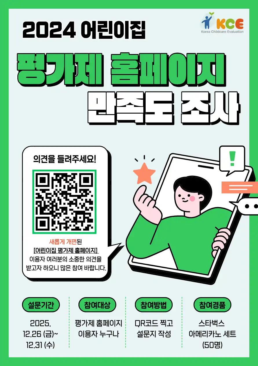 크루톡 이미지 2