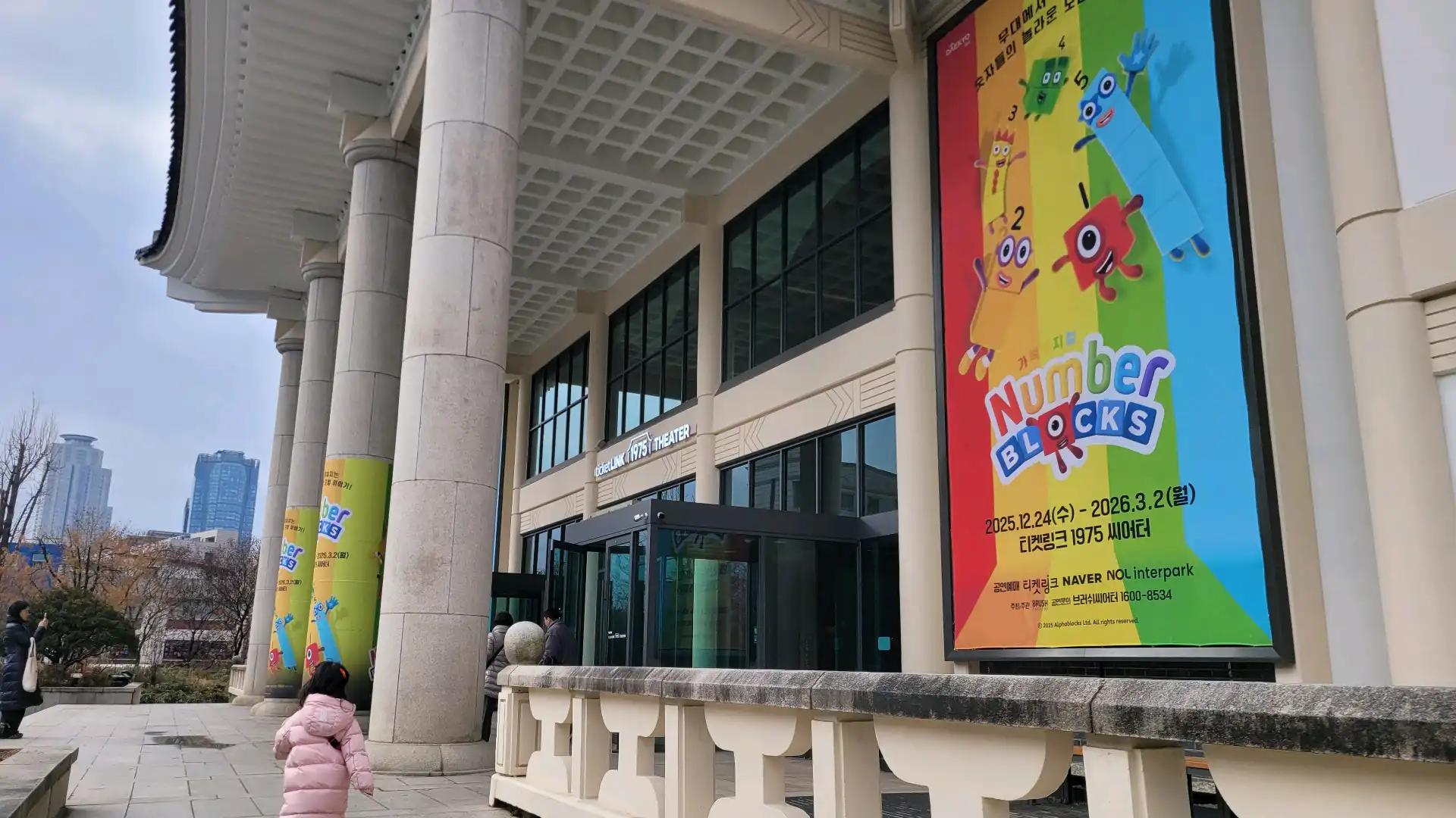 크루톡 이미지 2