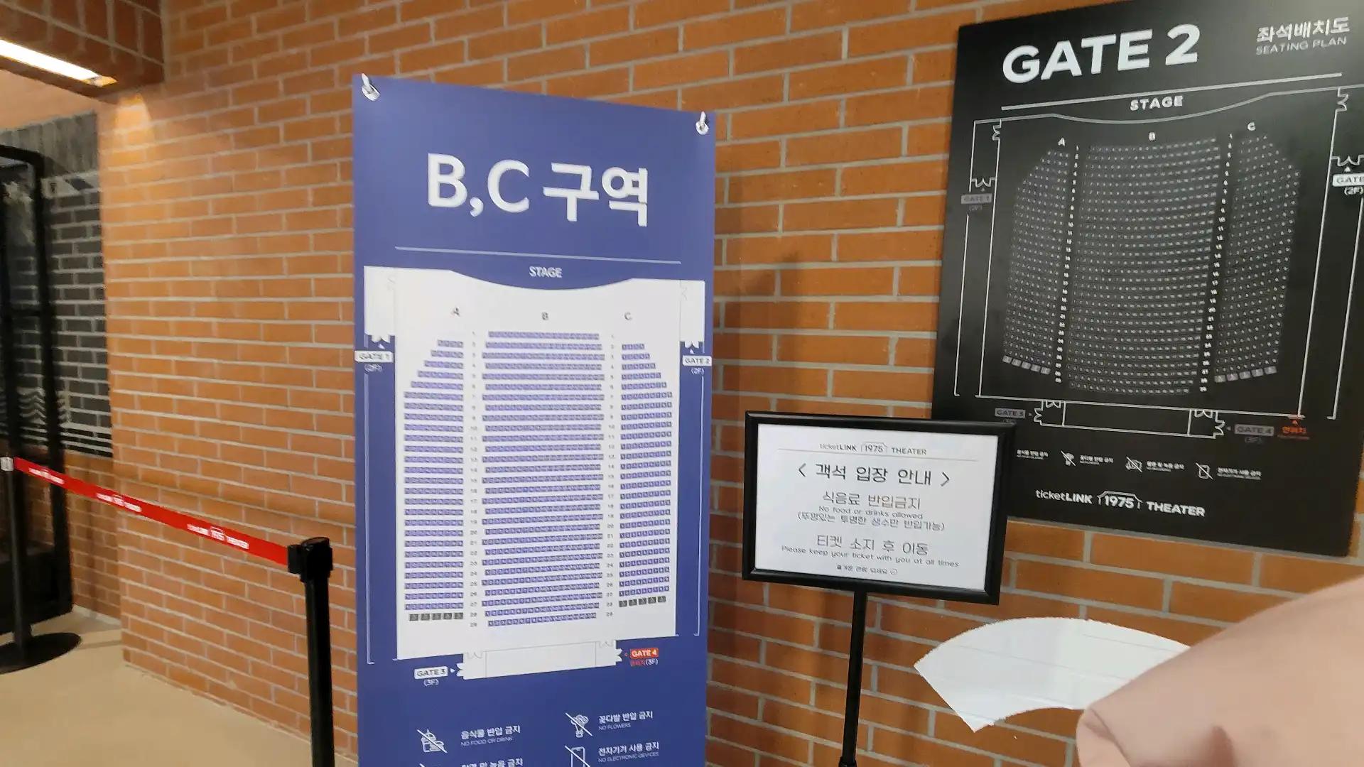 크루톡 이미지 6