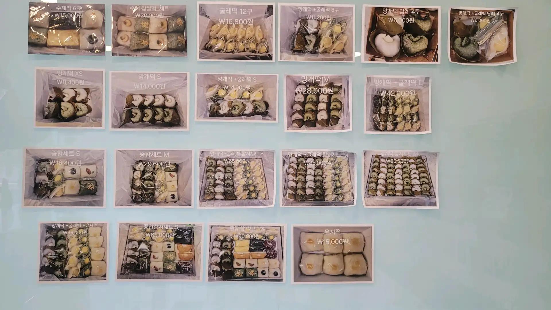 크루톡 이미지 2