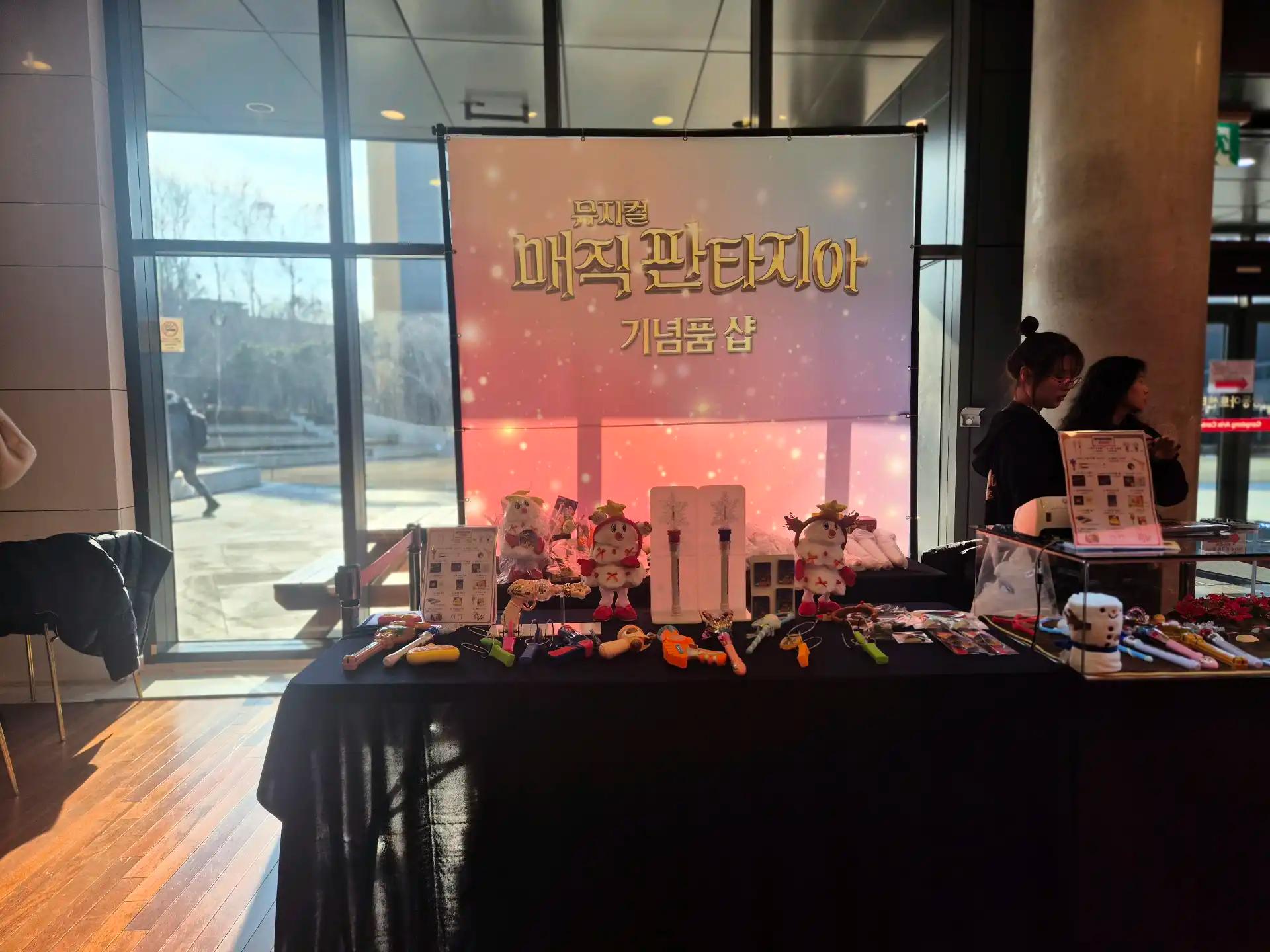 크루톡 이미지 2