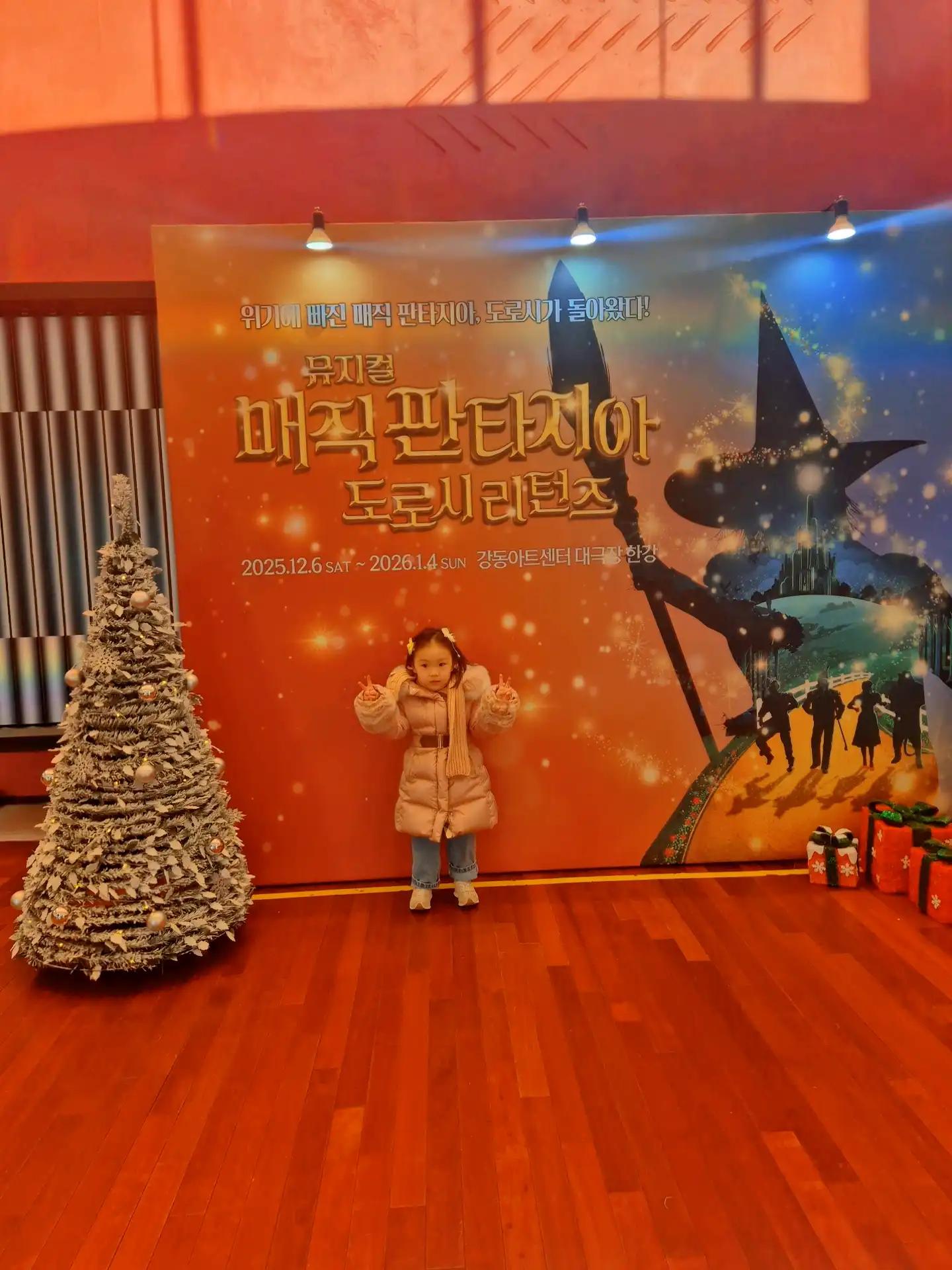 크루톡 이미지 3