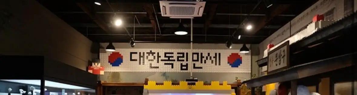 크루톡 이미지 3