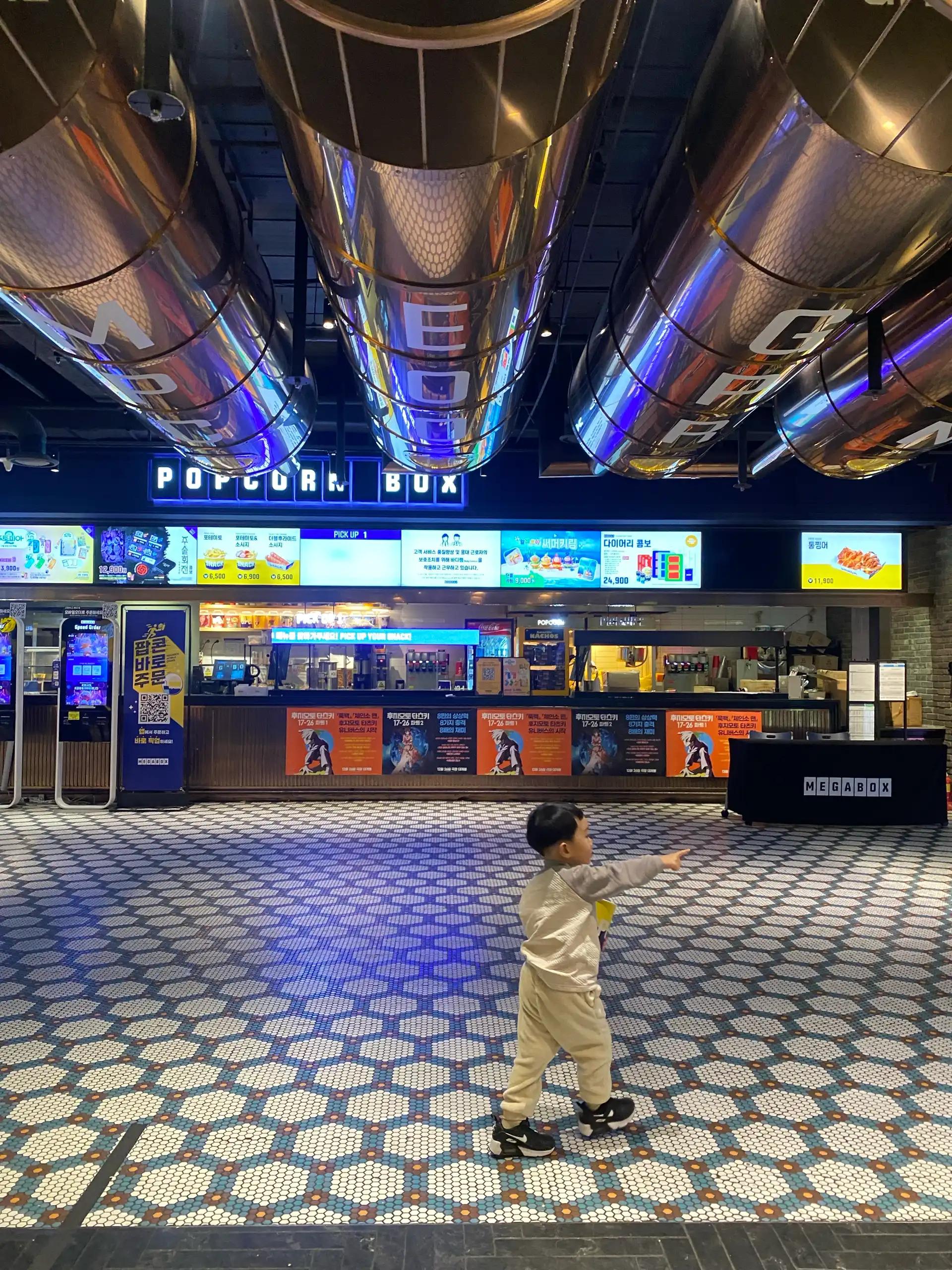 크루톡 이미지 2