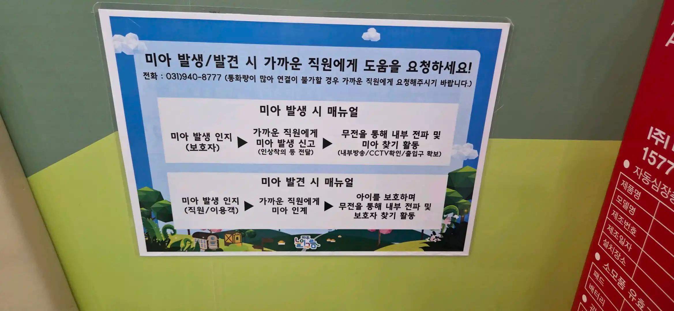 크루톡 이미지 3