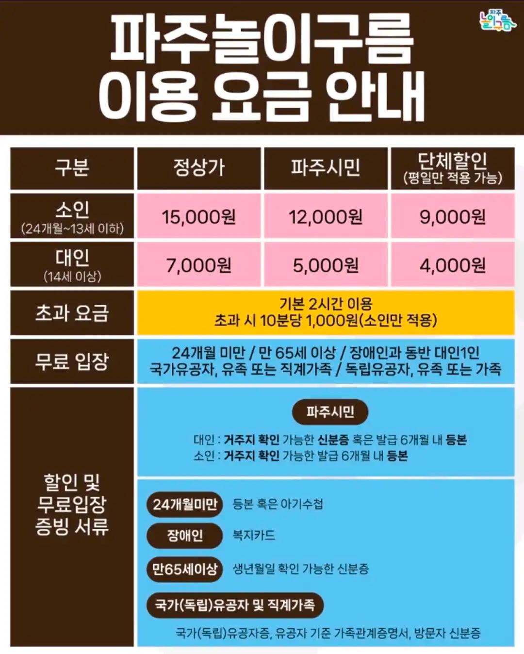 크루톡 이미지 8