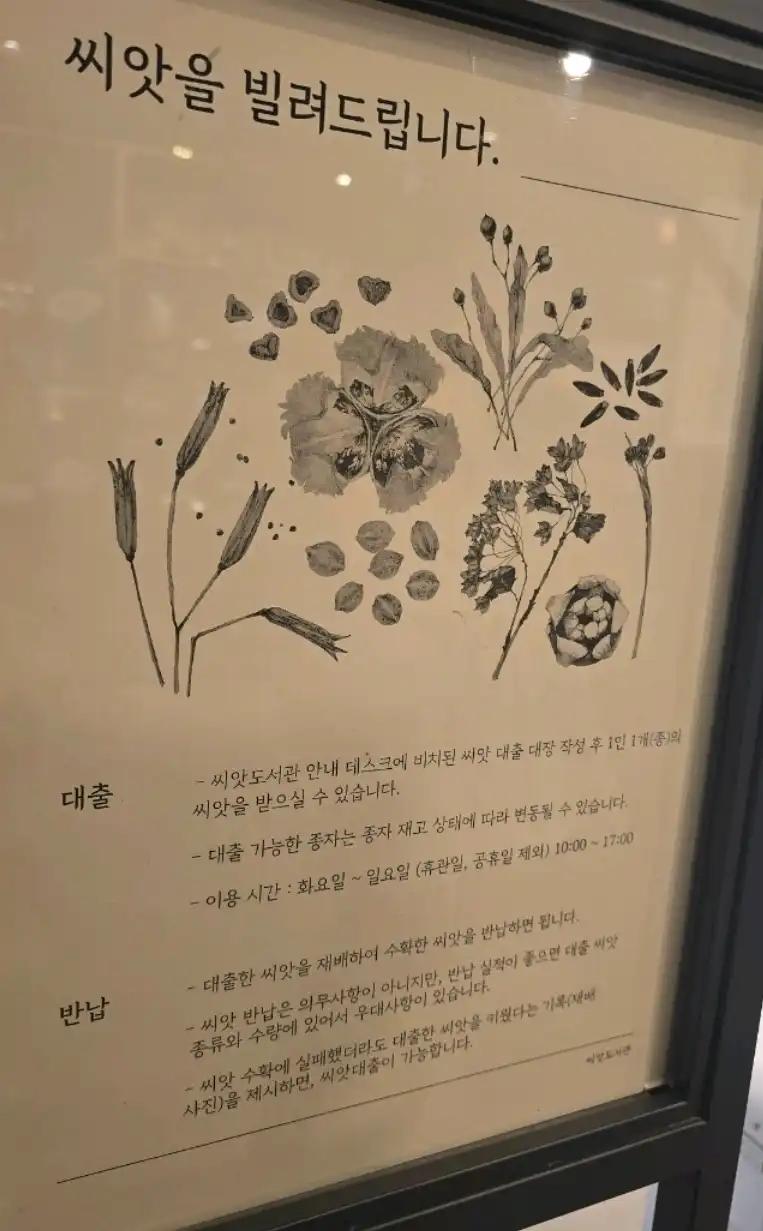 크루톡 이미지 7