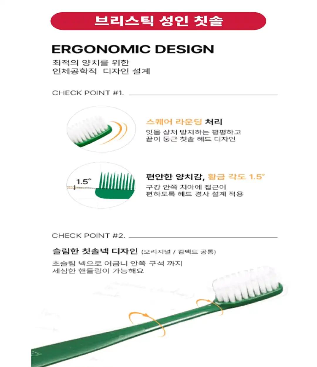 크루톡 이미지 12