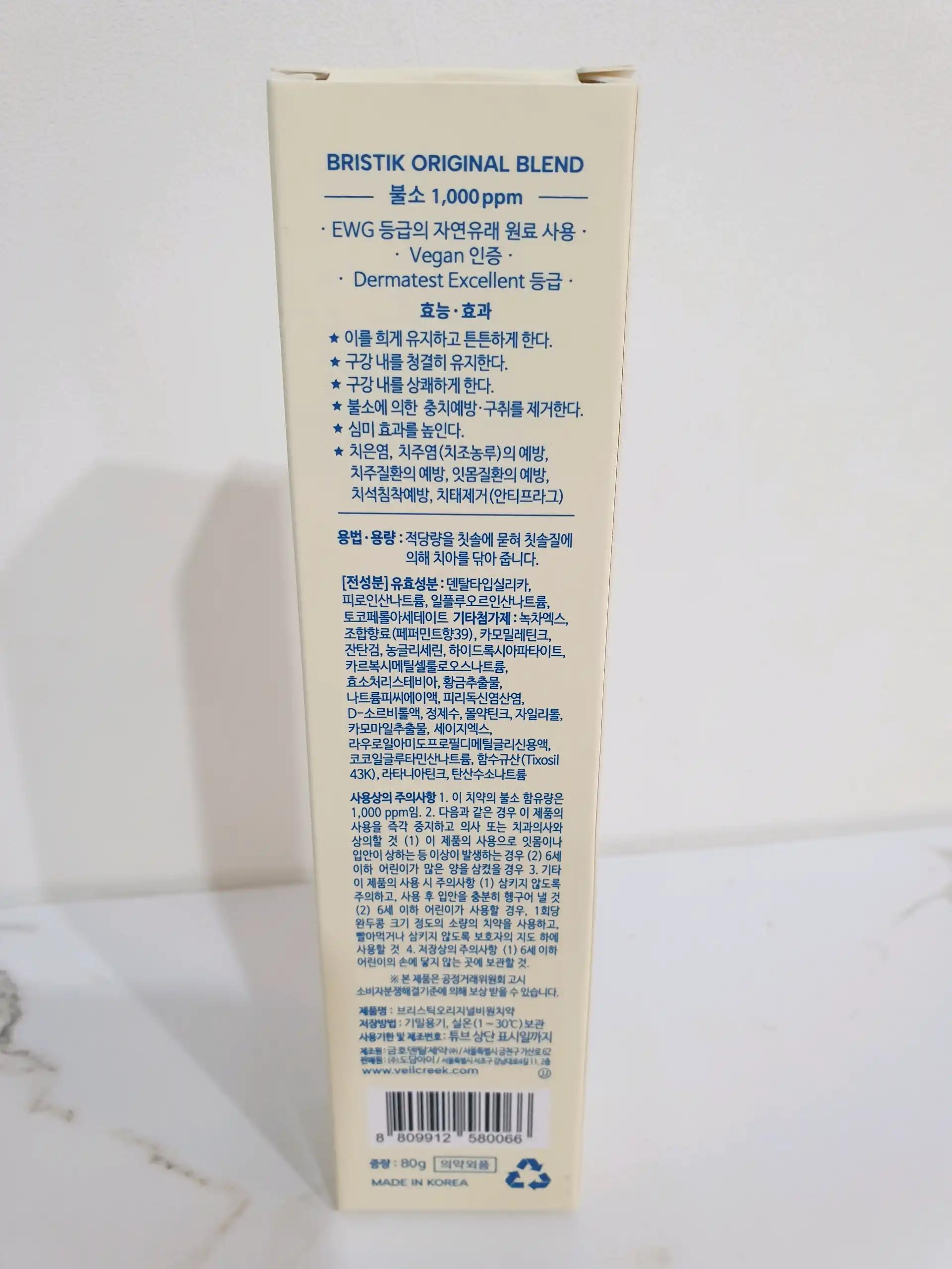 크루톡 이미지 15