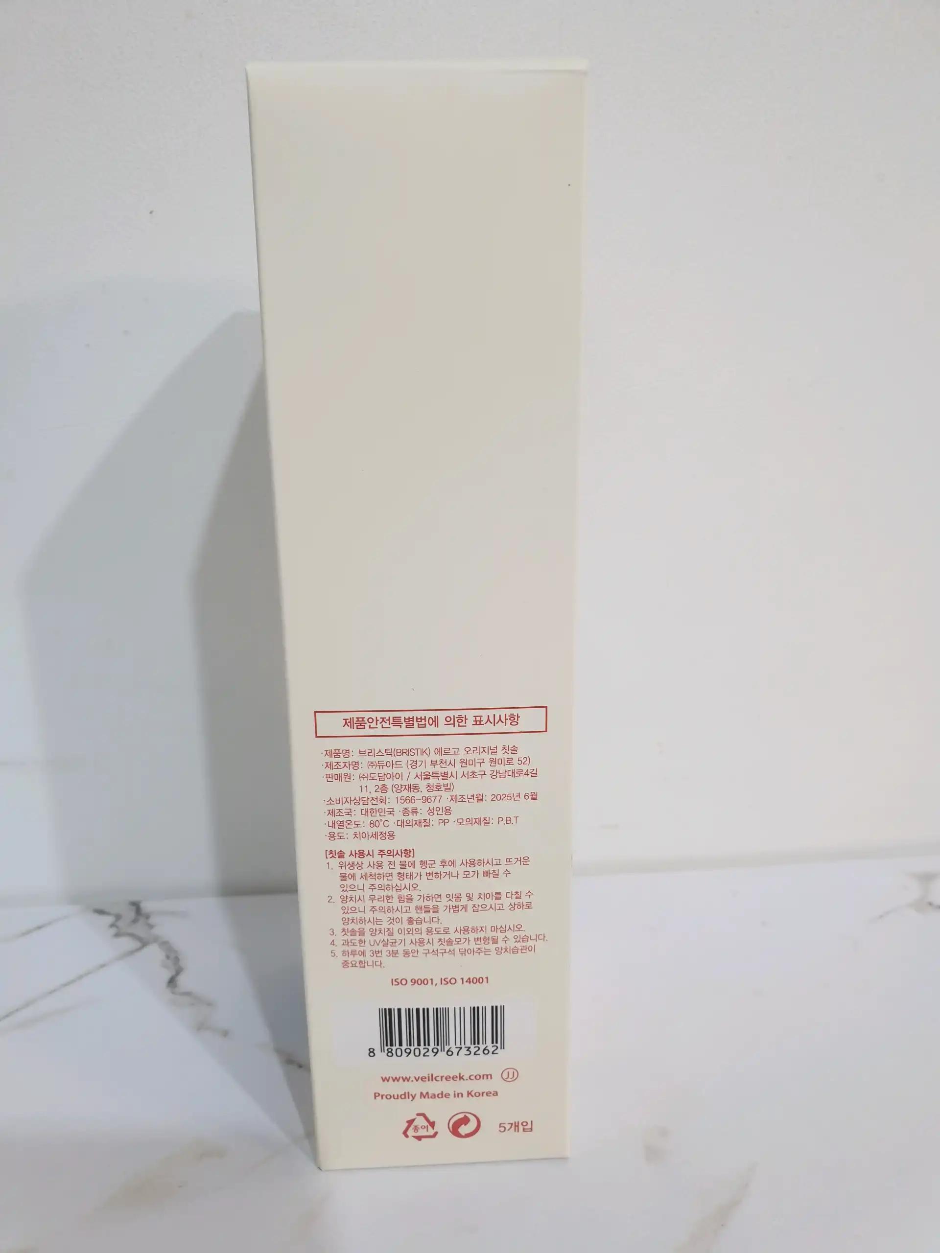 크루톡 이미지 3