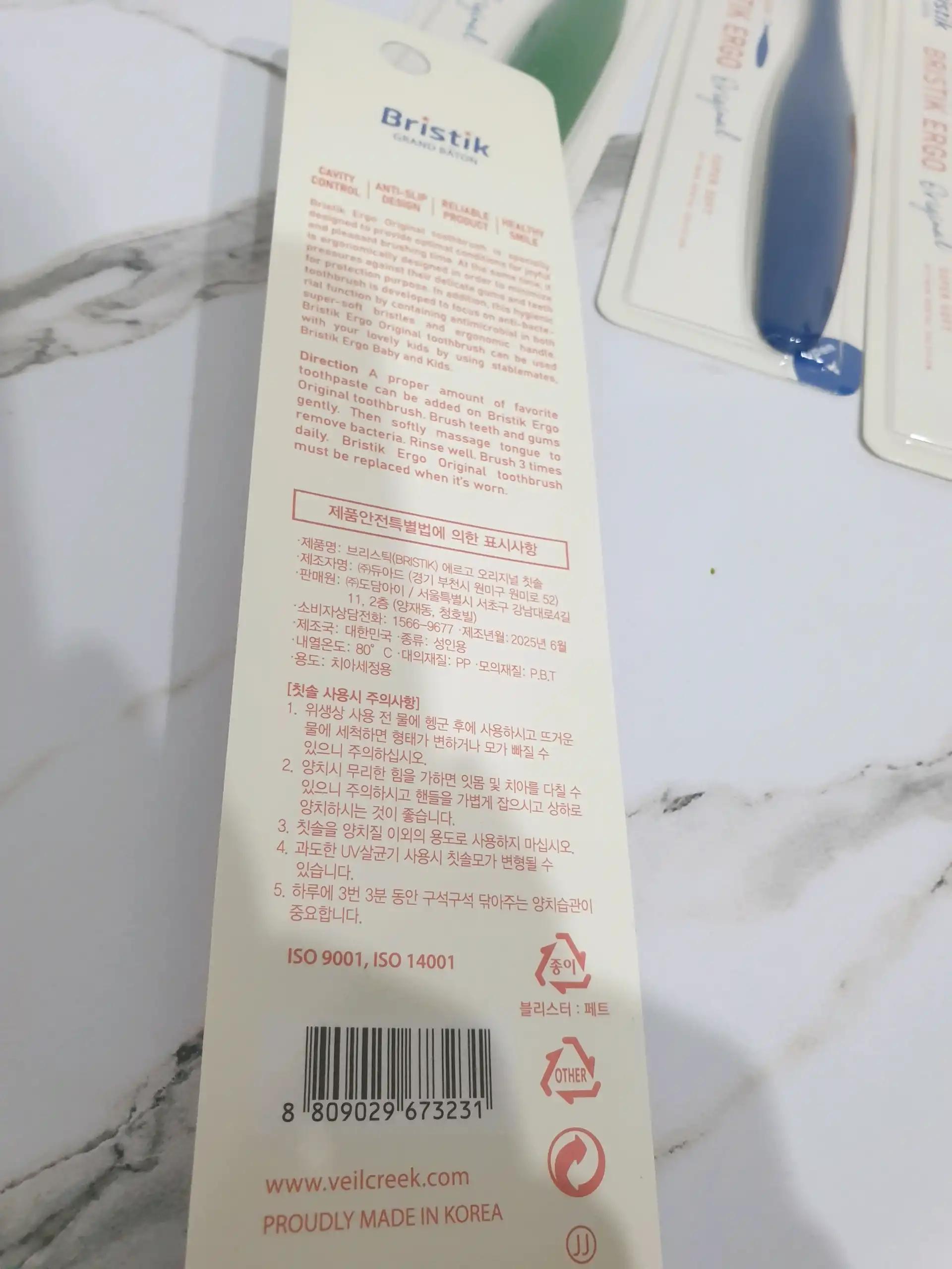 크루톡 이미지 10