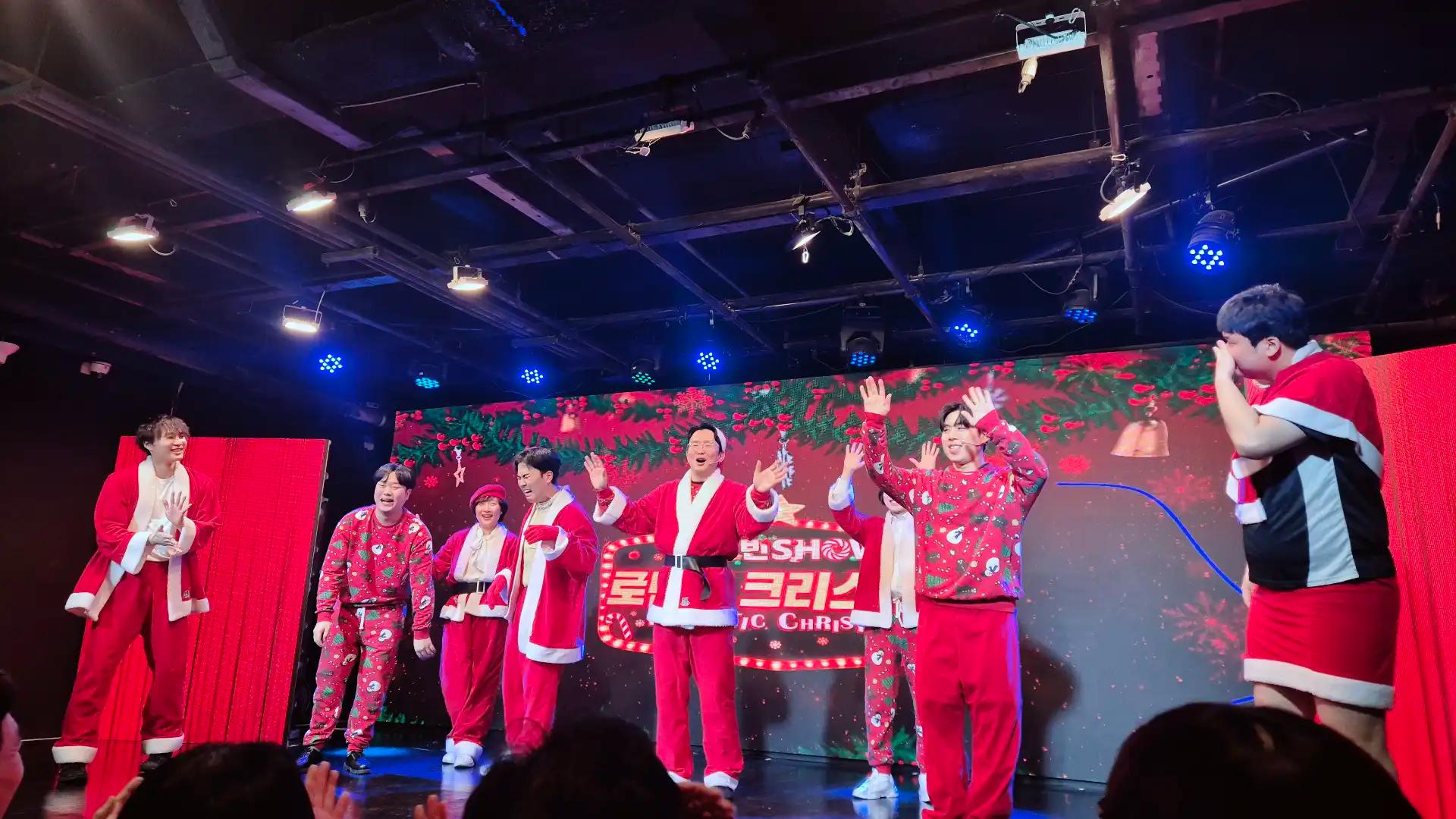 크루톡 이미지 2