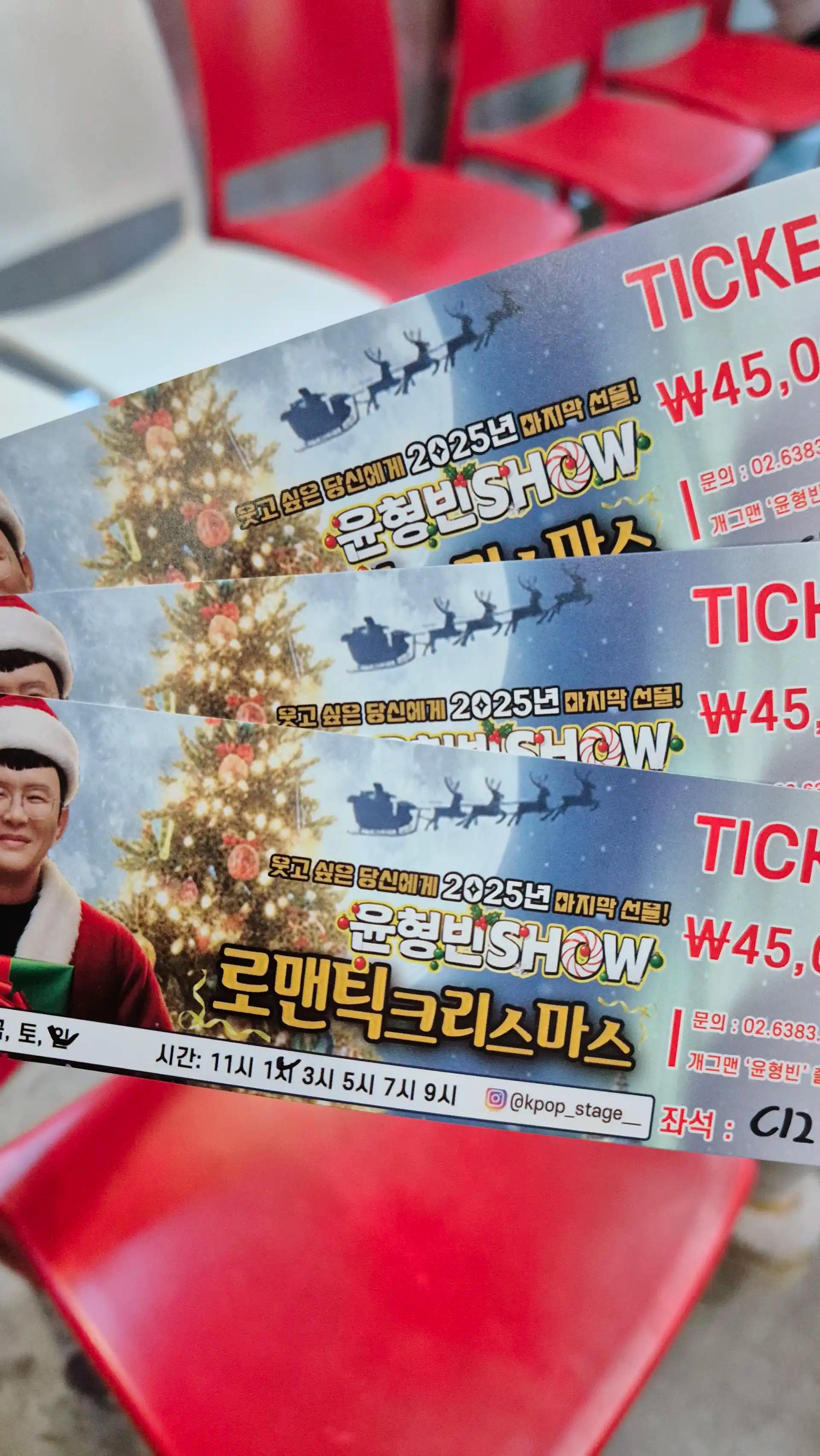 크루톡 이미지 3