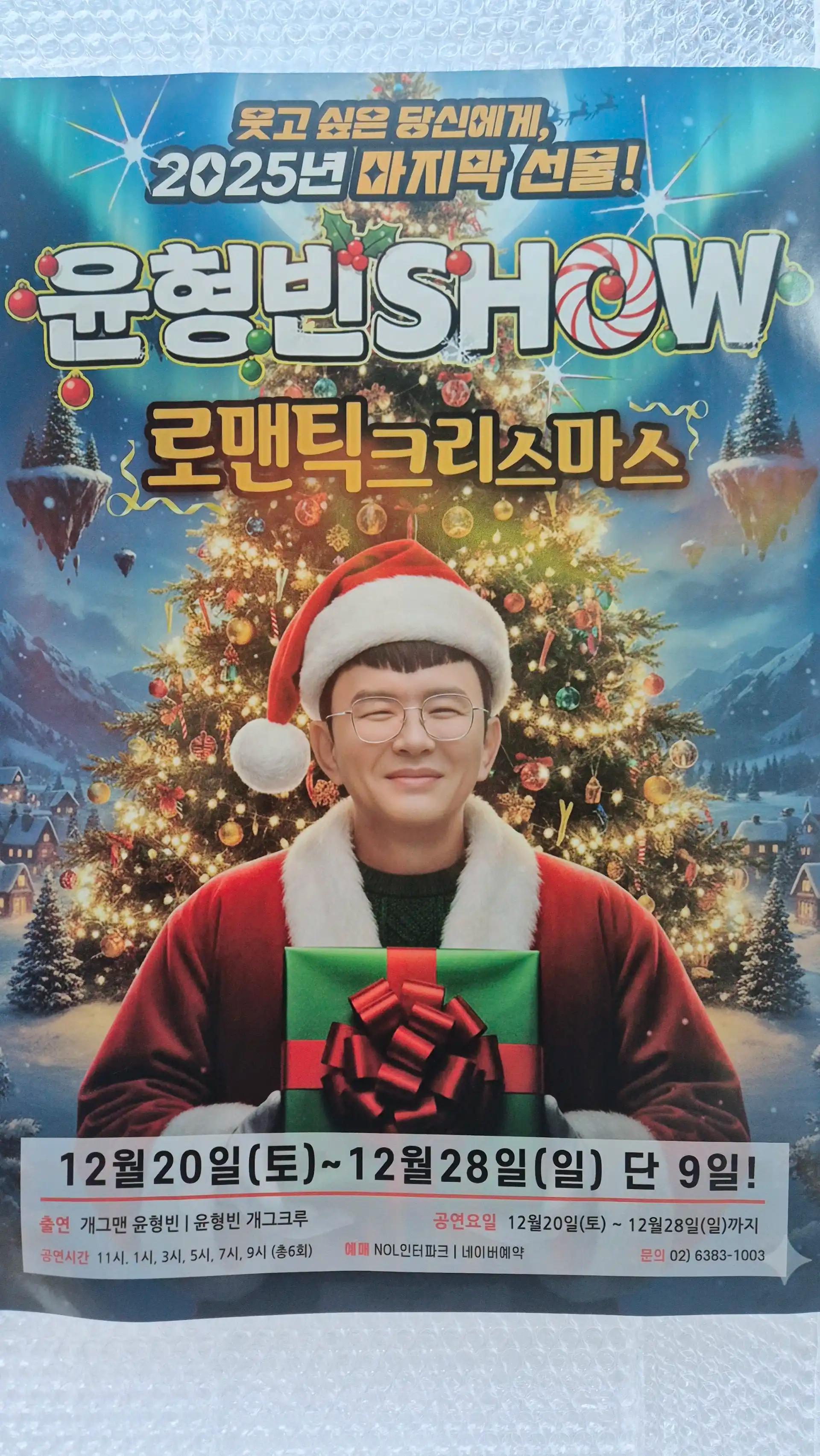 크루톡 이미지 4