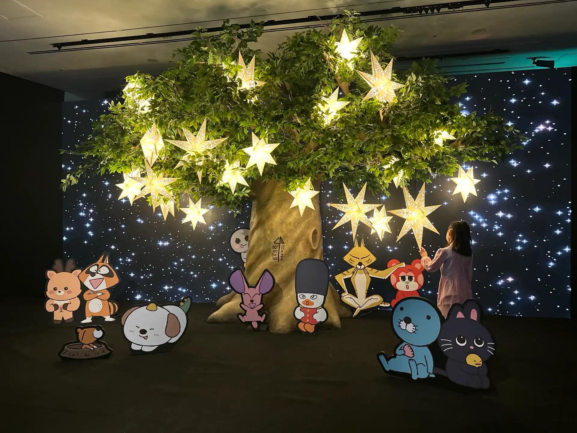 크루톡 이미지 3