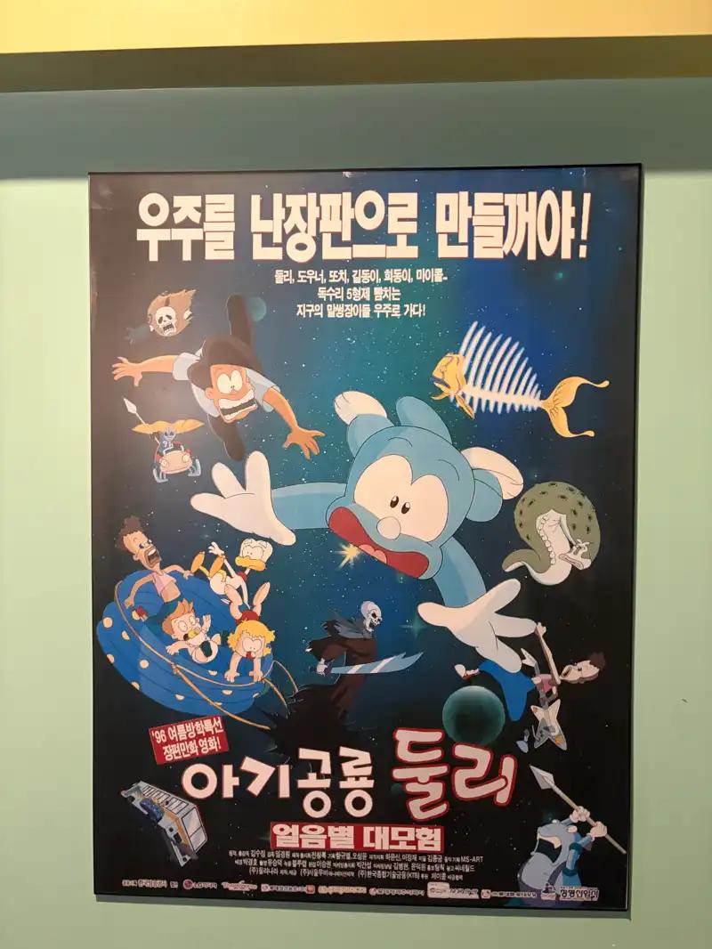 크루톡 이미지 1