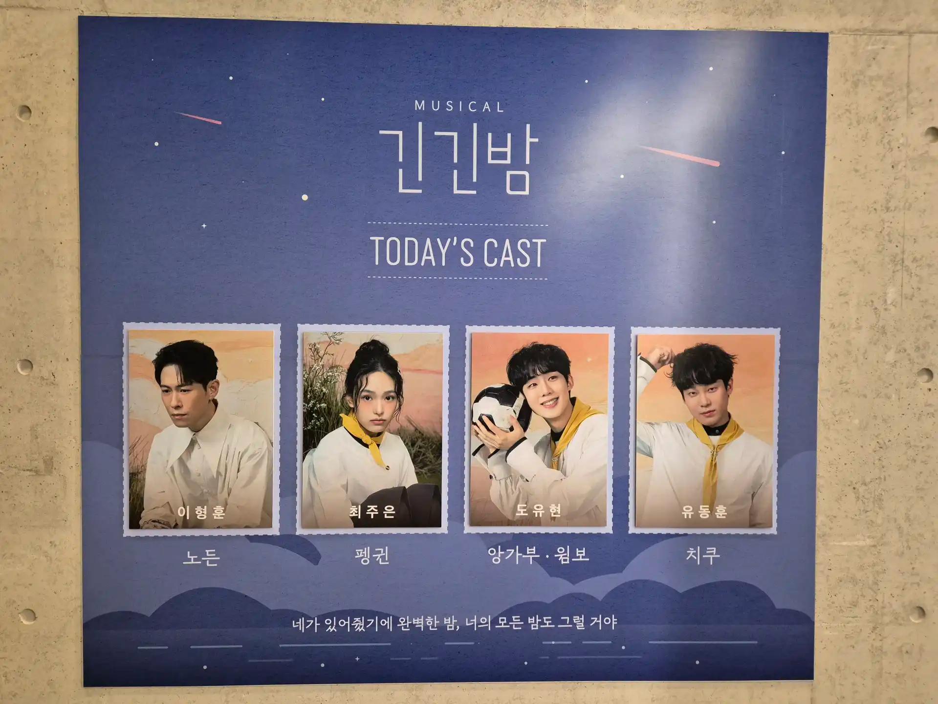 크루톡 이미지 2