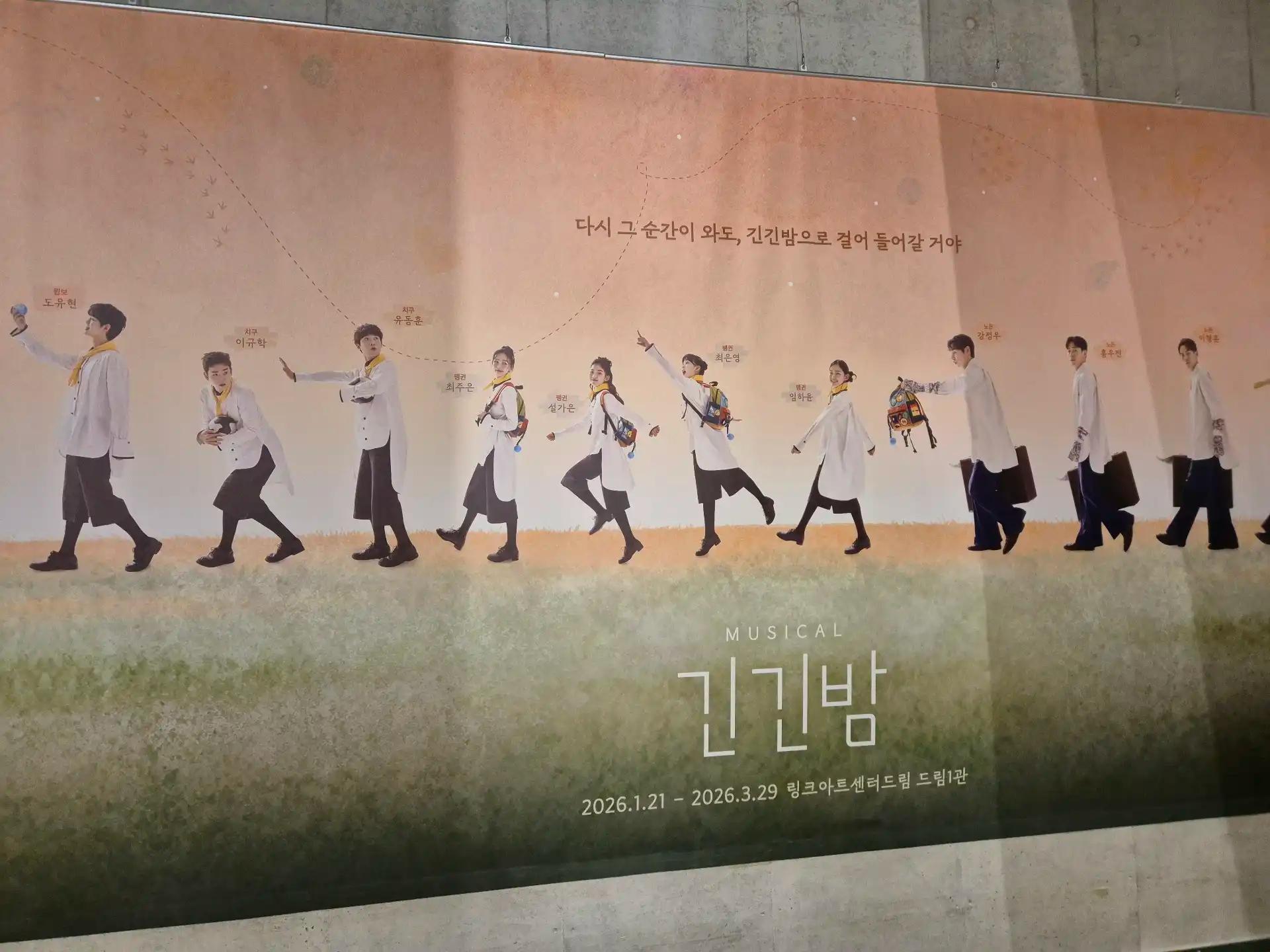 크루톡 이미지 3