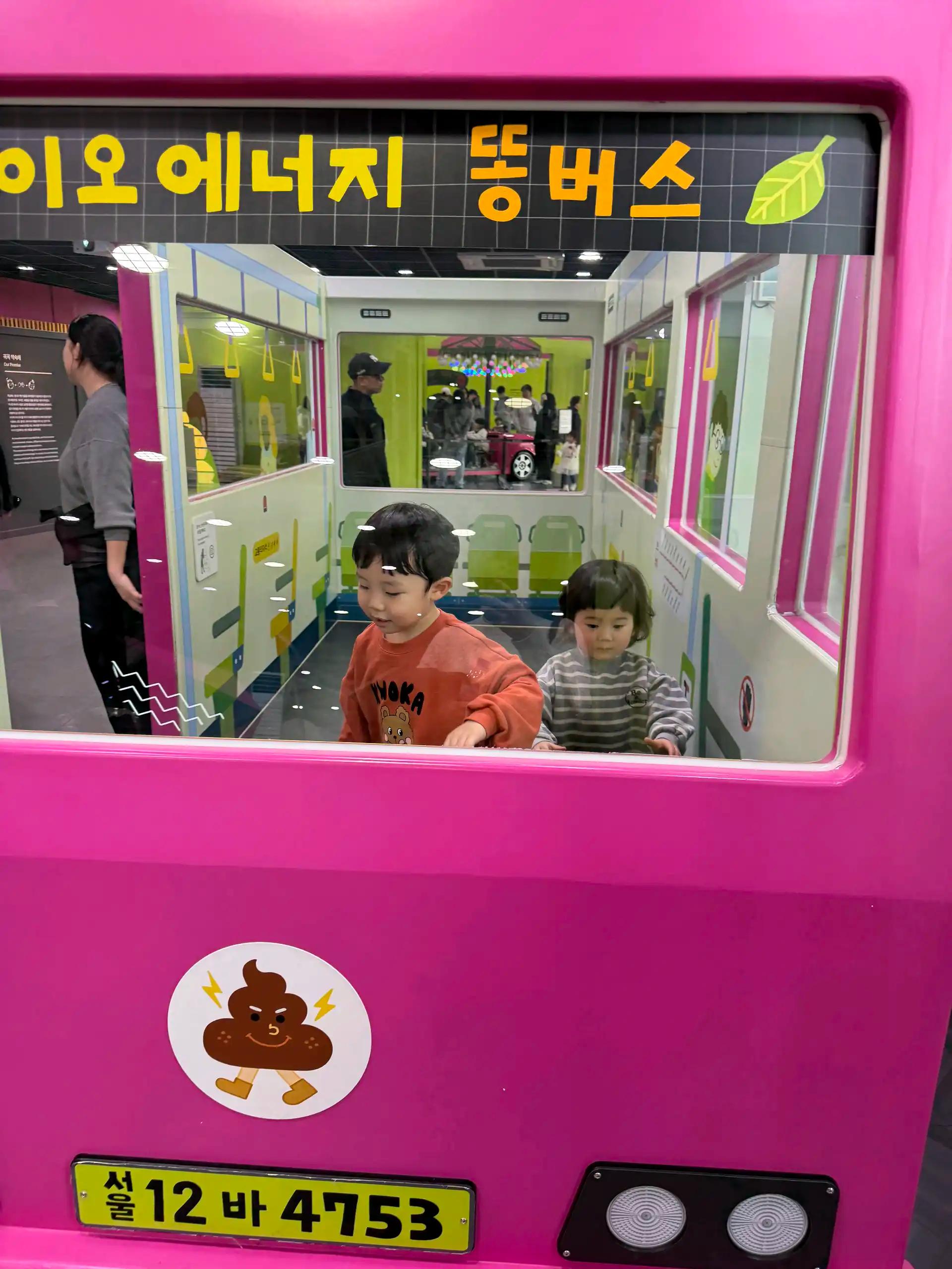 크루톡 이미지 4