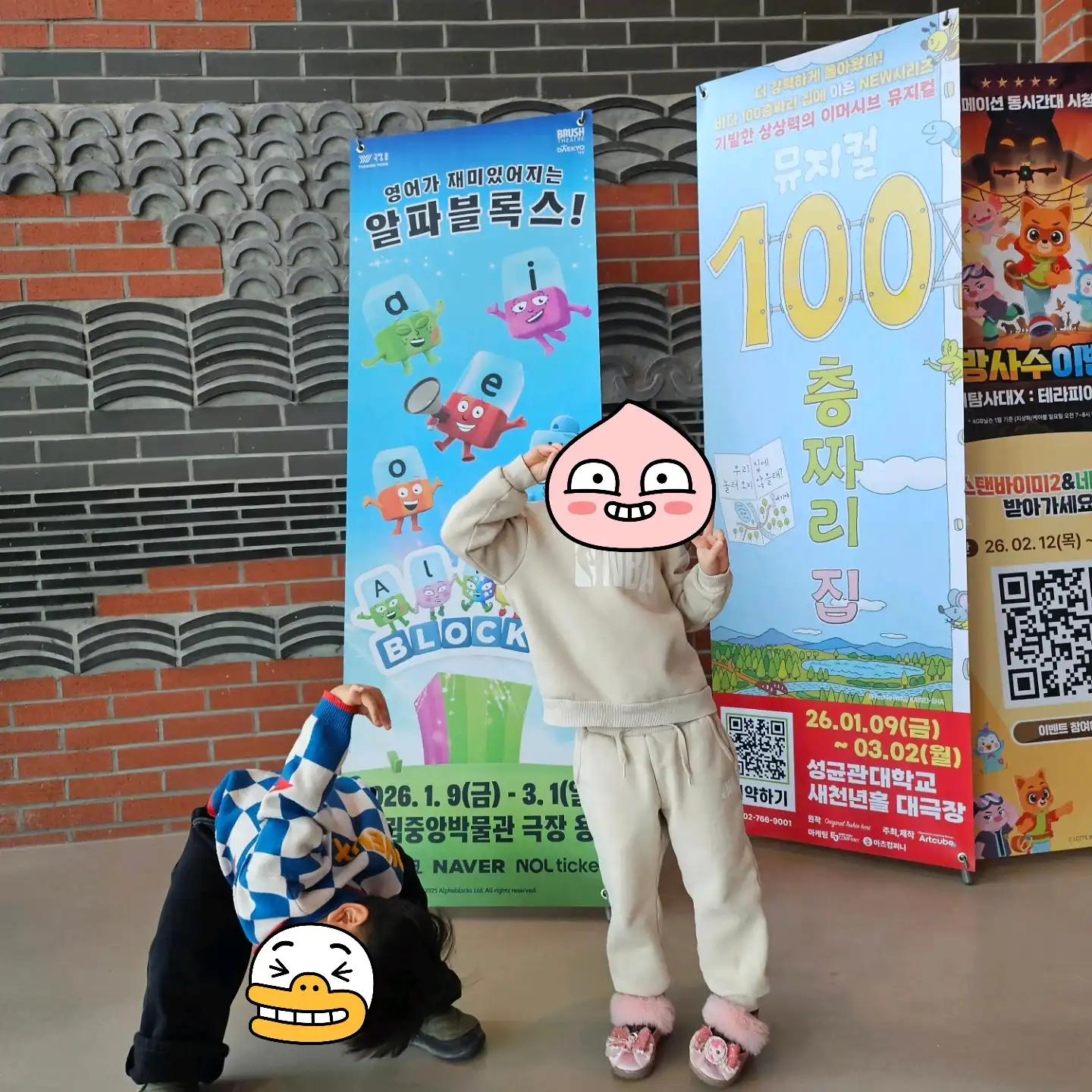 크루톡 이미지 3