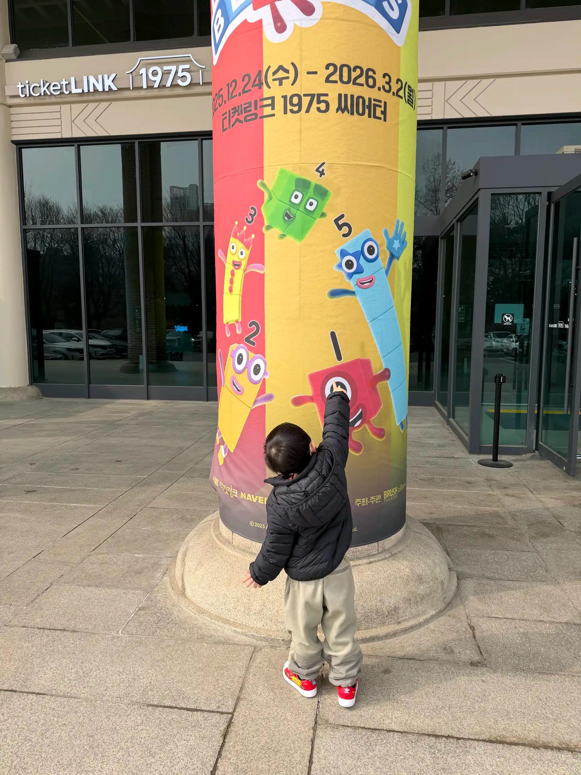 크루톡 이미지 2