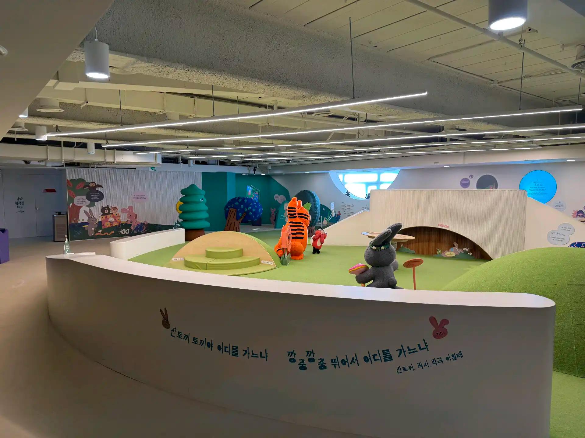 크루톡 이미지 2