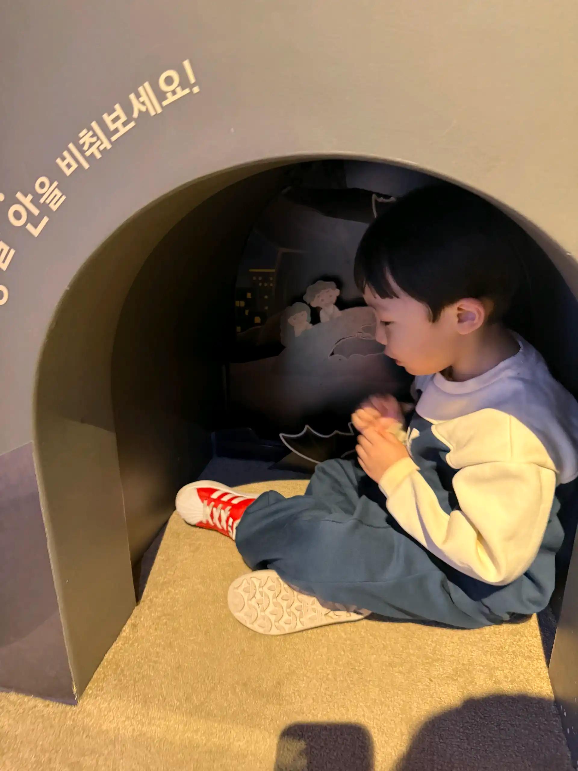 크루톡 이미지 6