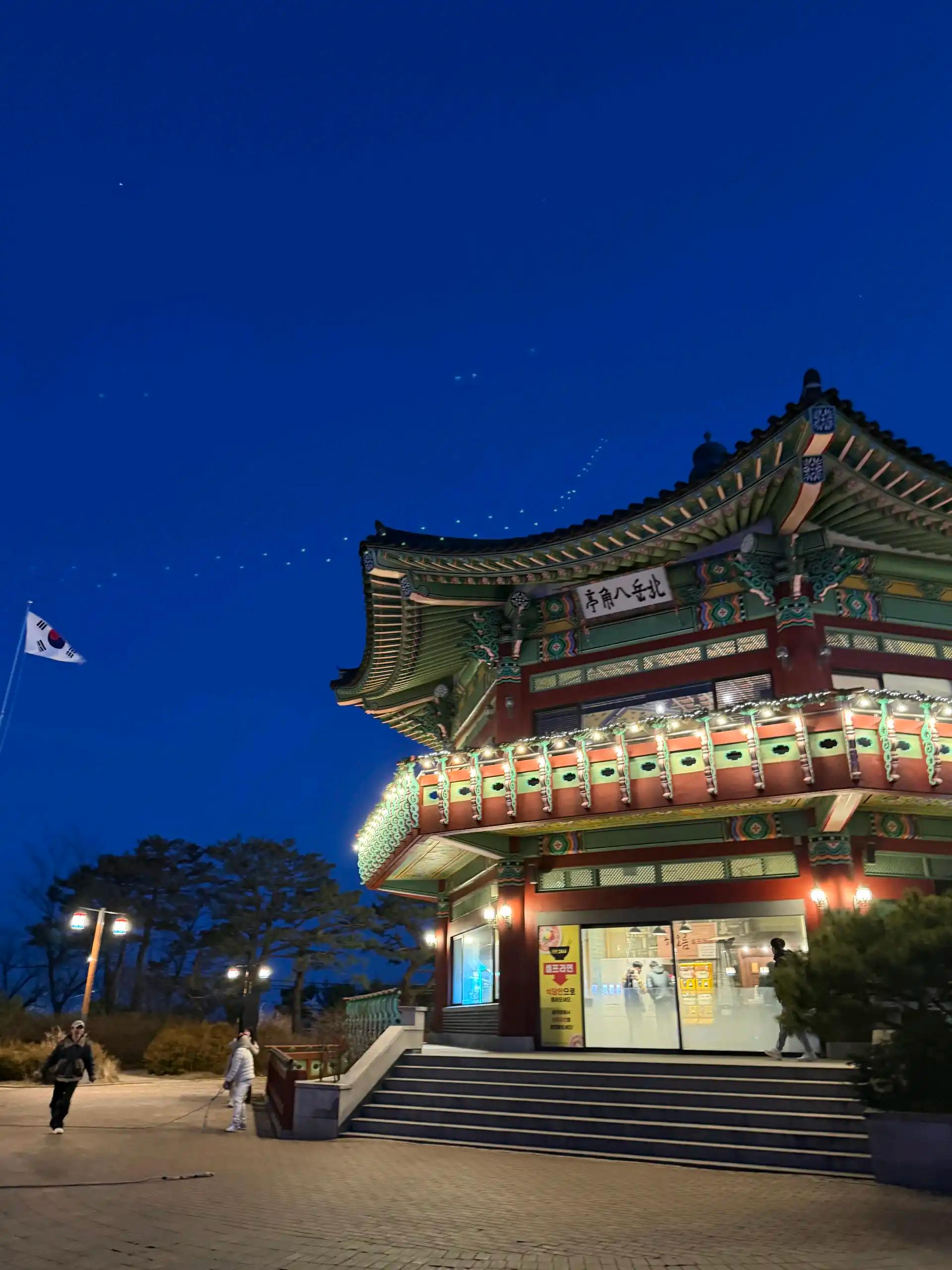 크루톡 이미지 2